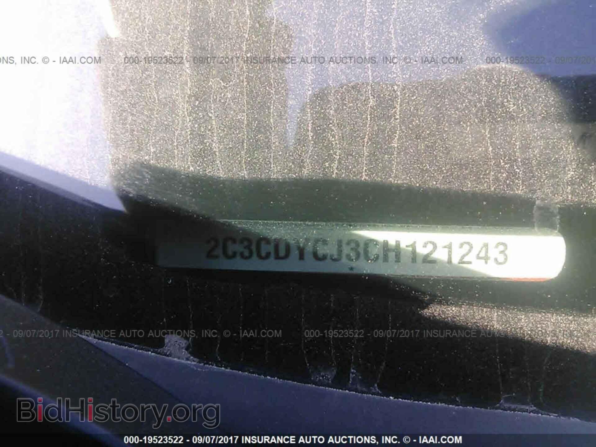 2012 Dodge Challenger - VIN: 2C3CDYCJ3CH121243 - Photo 9