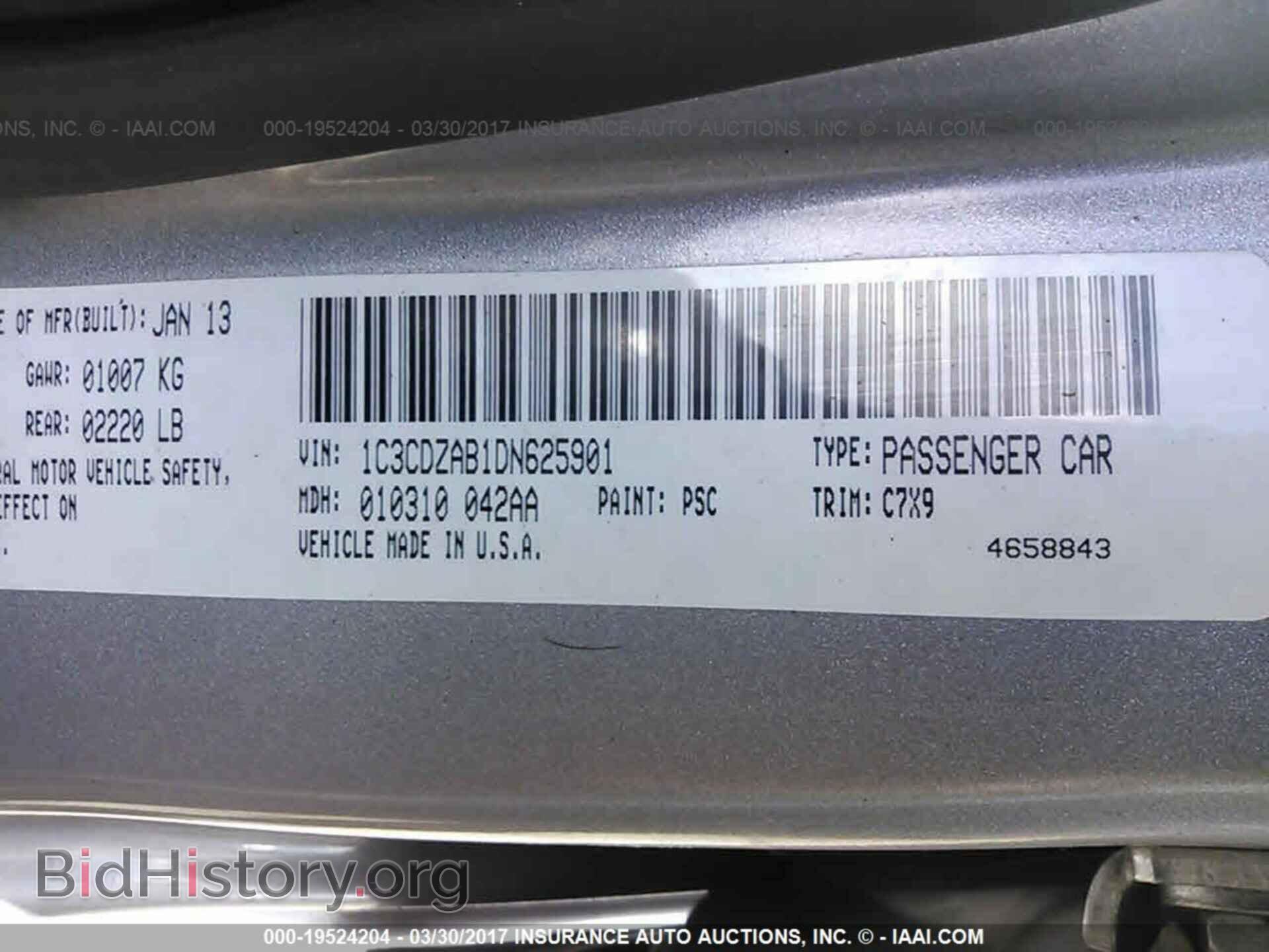 2013 Dodge Avenger - VIN: 1C3CDZAB1DN625901 - Фото 9