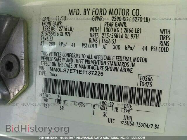 2014 Ford Transit - VIN: NM0LS7E71E1137226 - Фото 9