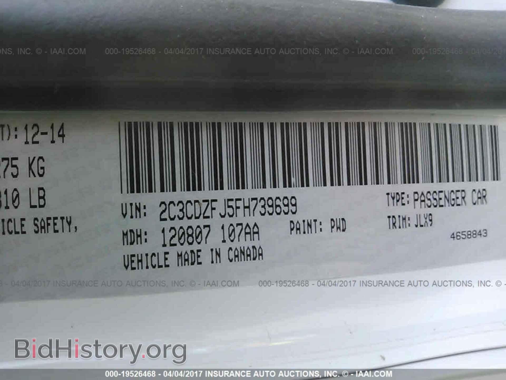 2015 Dodge Challenger - VIN: 2C3CDZFJ5FH739699 - Фото 9