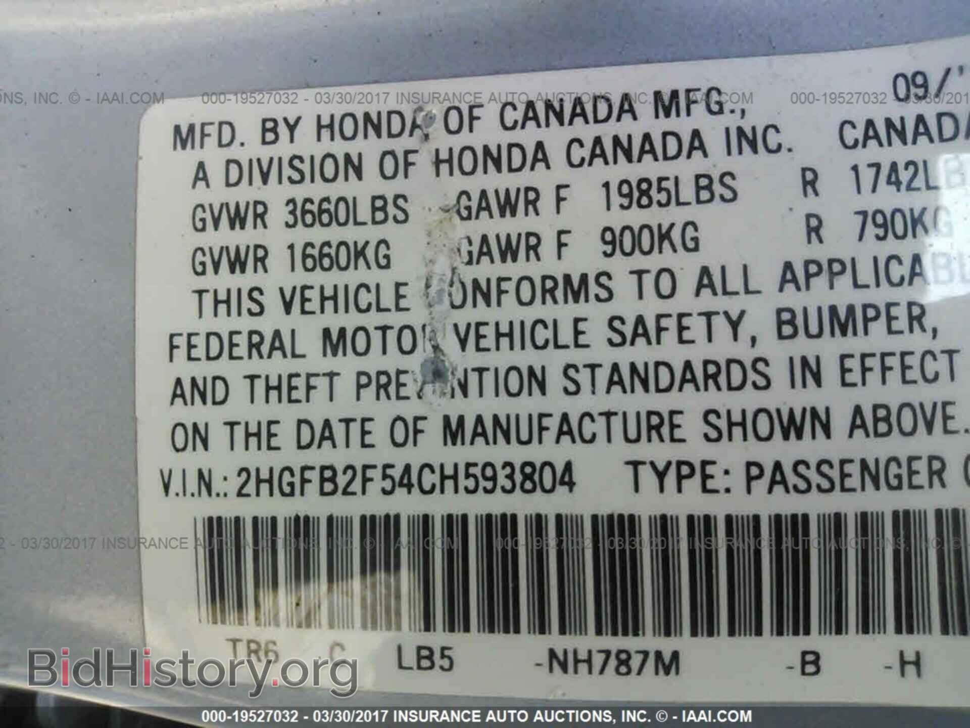 2012 Honda Civic - VIN: 2HGFB2F54CH593804 - Фото 9