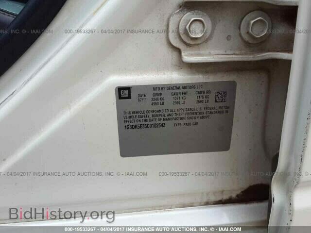 2012 Cadillac Cts - VIN: 1G6DK5E35C0102543 - Фото 9
