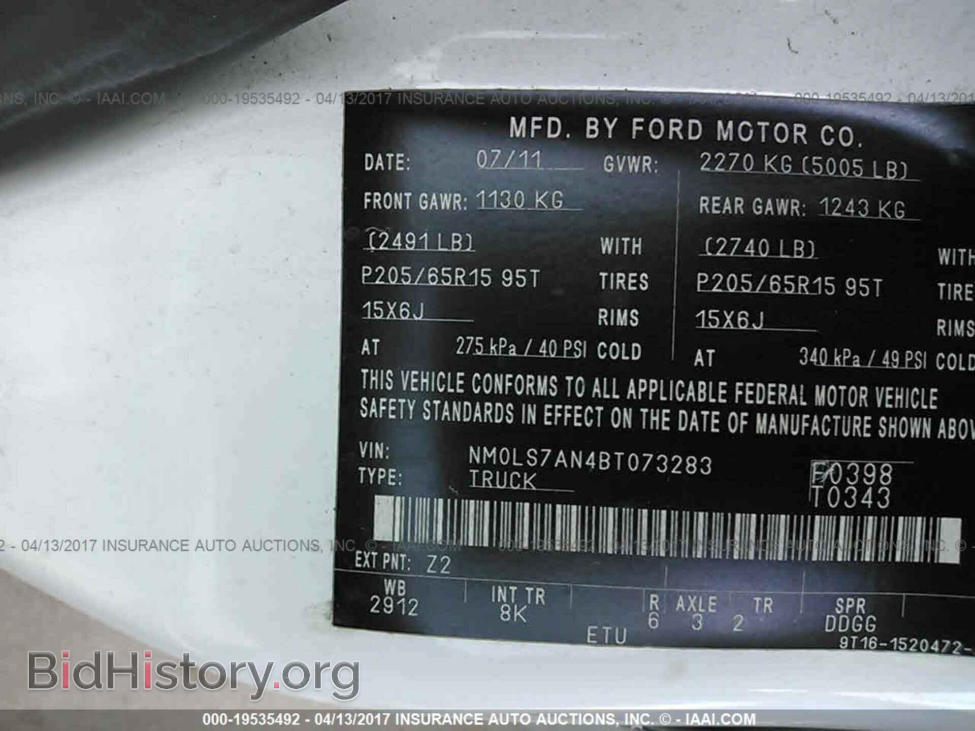2011 Ford Transit - VIN: NM0LS7AN4BT073283 - Фото 9