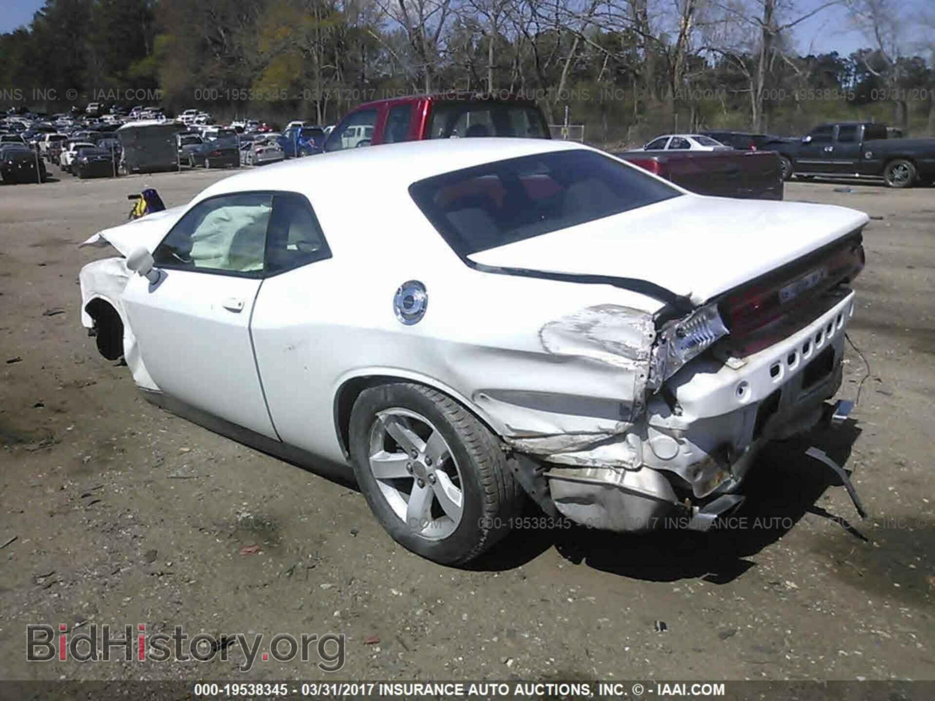 2013 Dodge Challenger - VIN: 2C3CDYAG7DH662983 - Photo 3