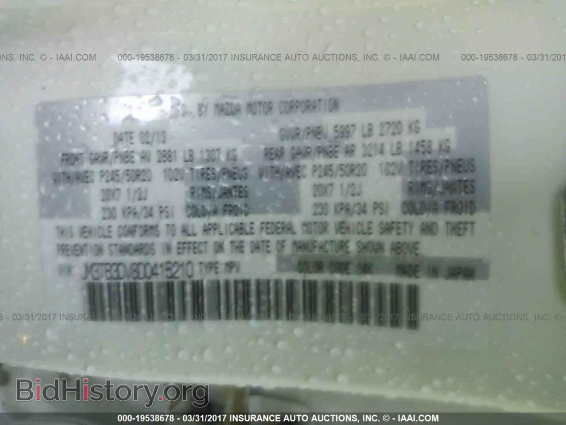 2013 Mazda Cx-9 - VIN: JM3TB3DV8D0415210 - Photo 9