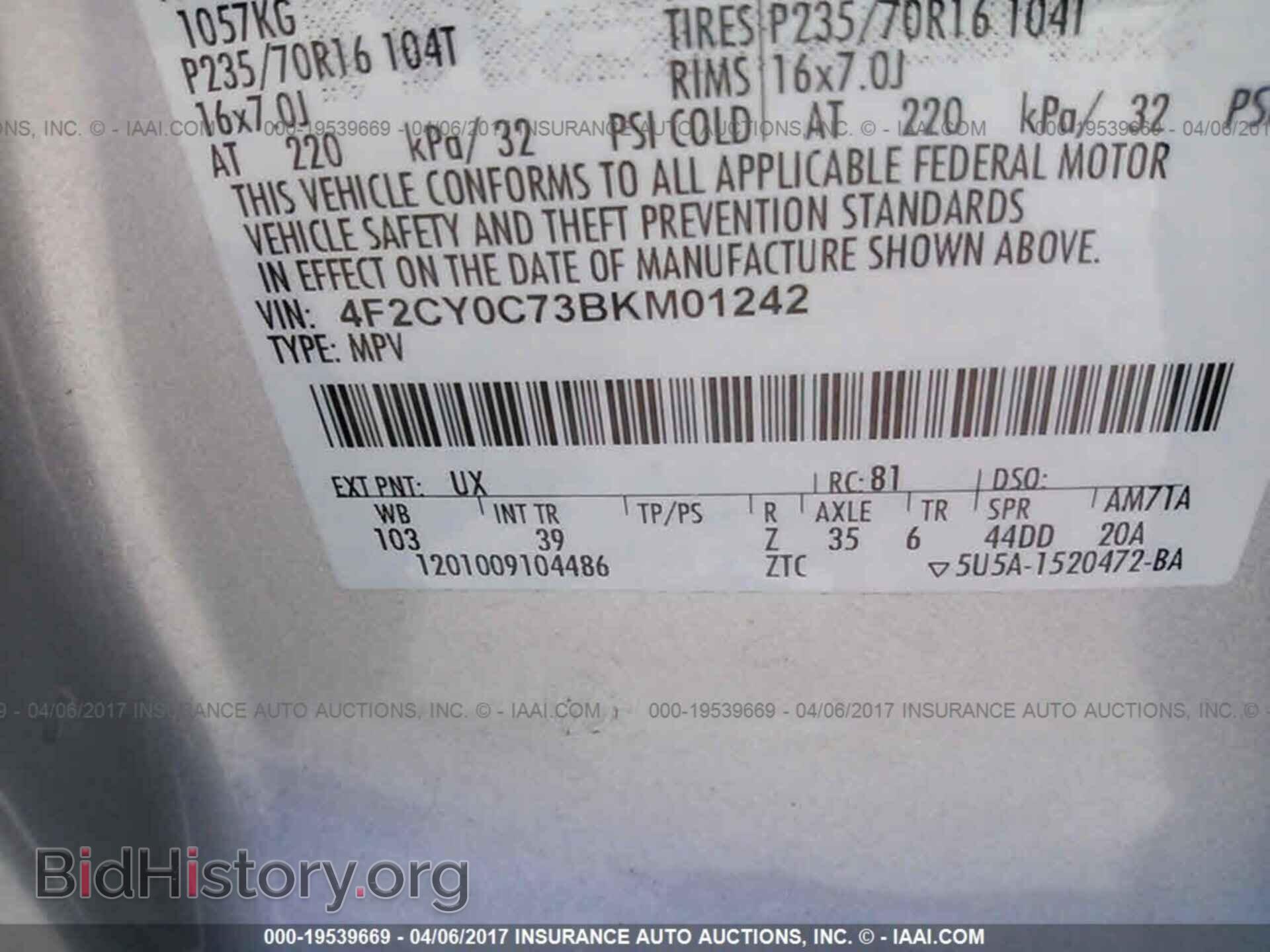 2011 Mazda Tribute - VIN: 4F2CY0C73BKM01242 - Фото 9