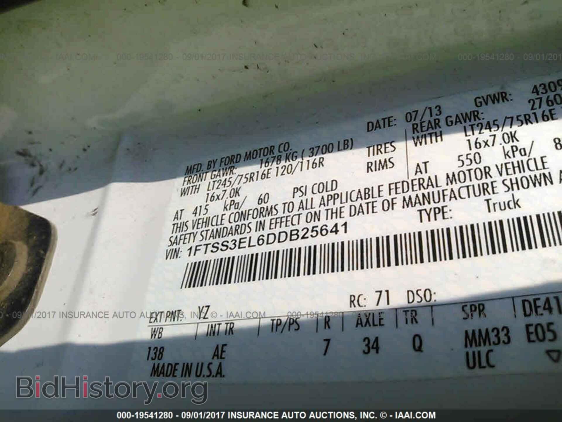2013 Ford Econoline - VIN: 1FTSS3EL6DDB25641 - Фото 9
