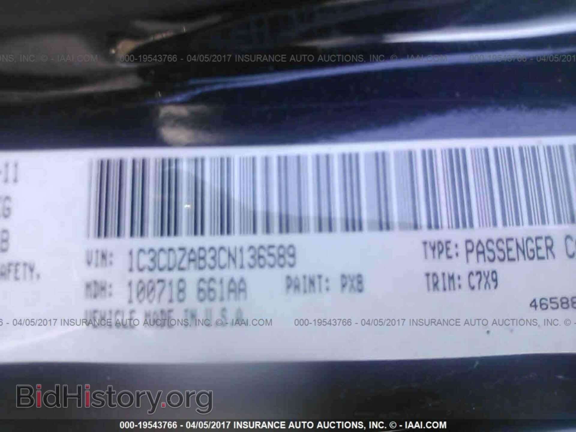 2012 Dodge Avenger - VIN: 1C3CDZAB3CN136589 - Фото 9