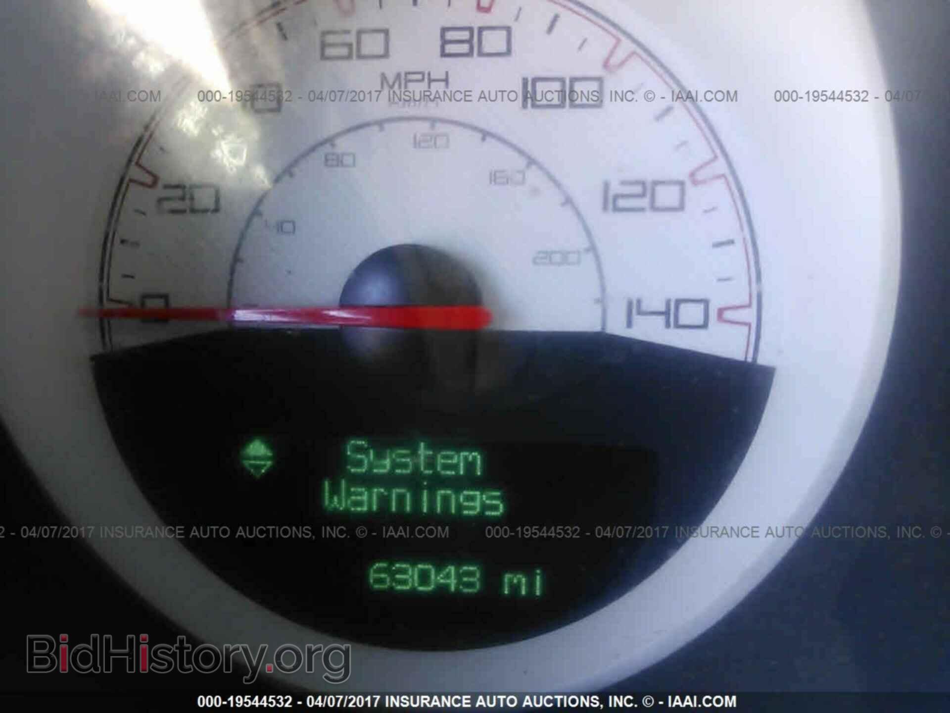 2014 Dodge Challenger - VIN: 2C3CDYAG8EH211904 - Photo 7