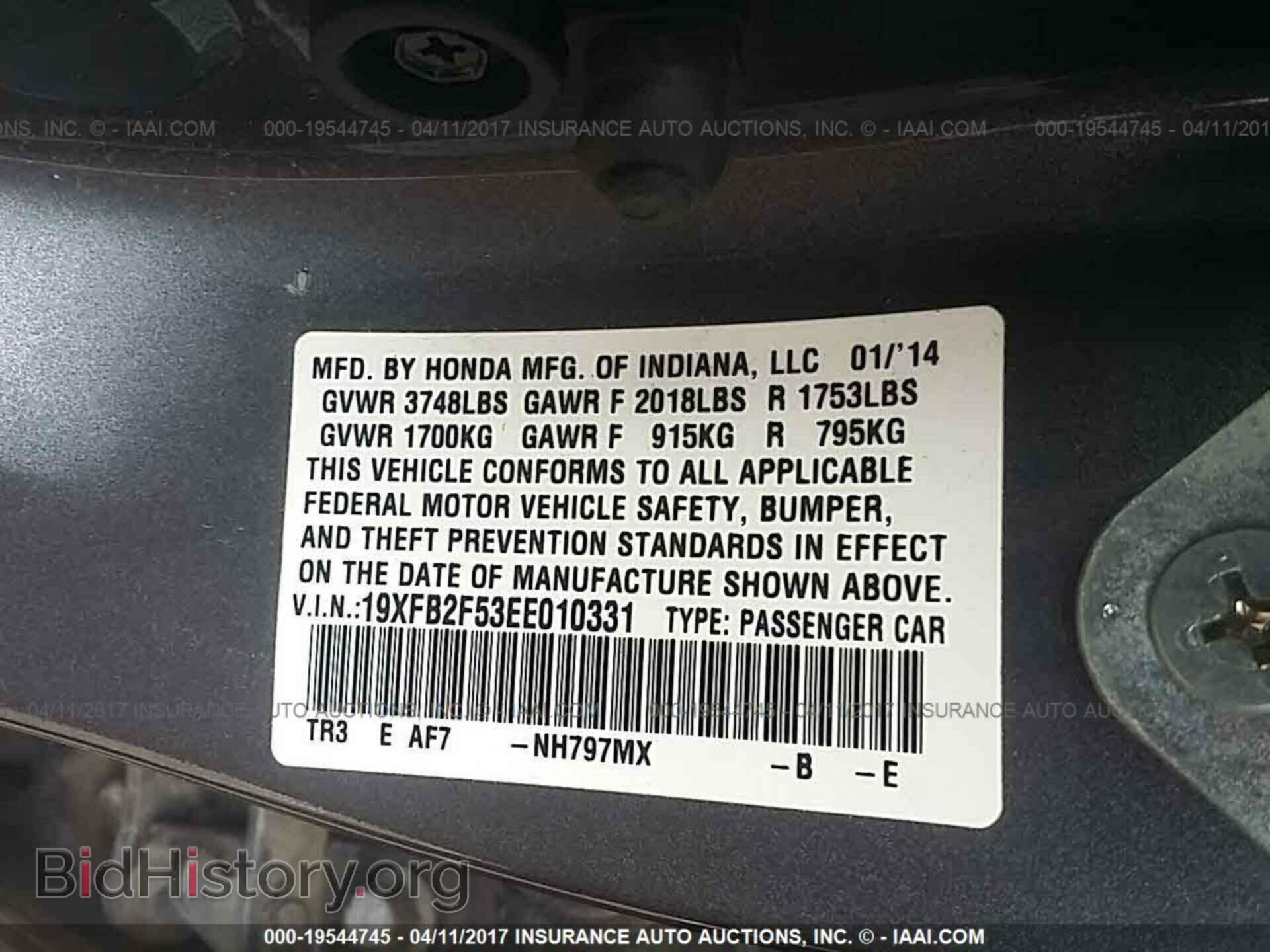 2014 Honda Civic - VIN: 19XFB2F53EE010331 - Фото 9