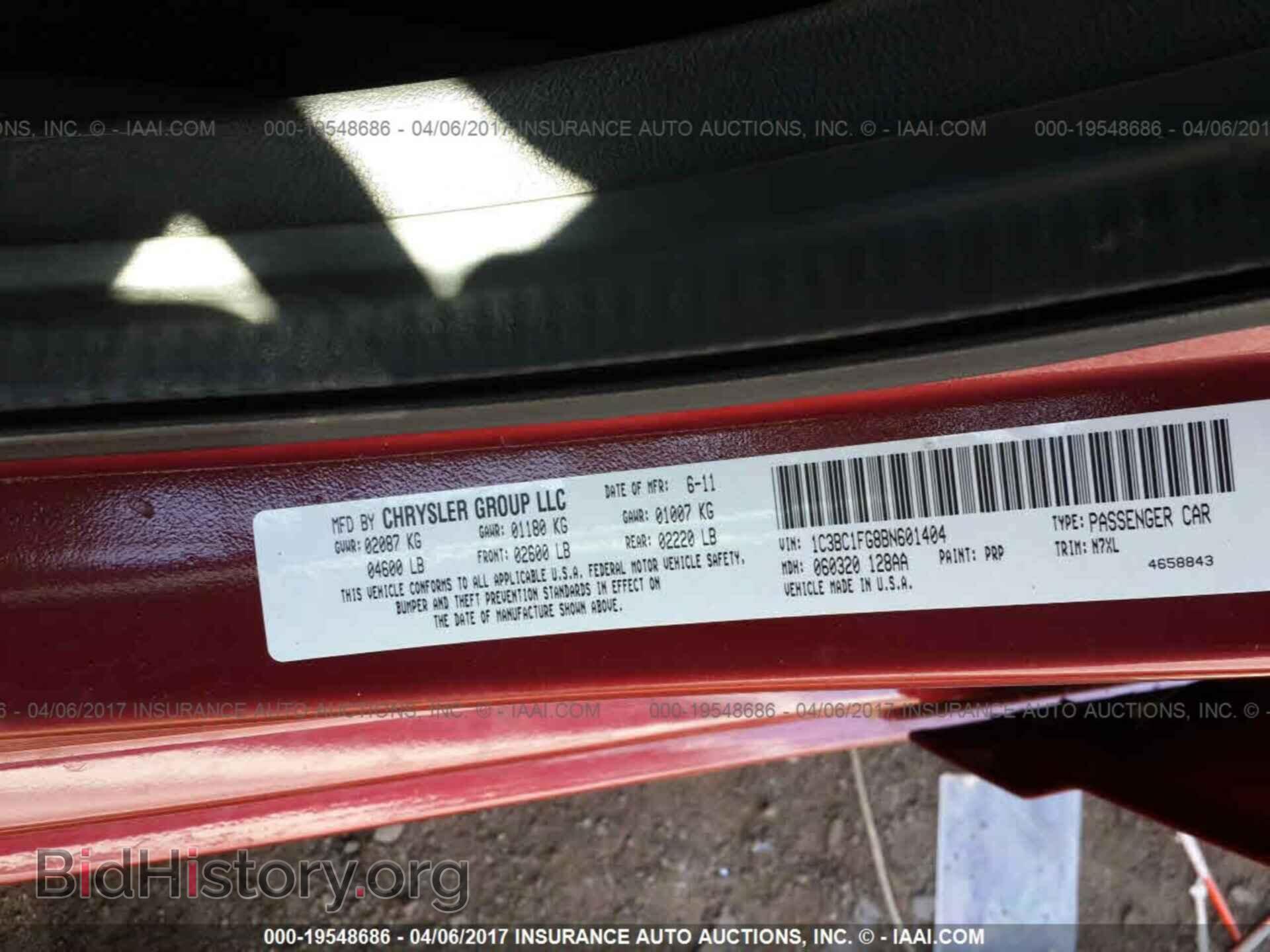 2011 Chrysler 200 - VIN: 1C3BC1FG8BN601404 - Фото 9