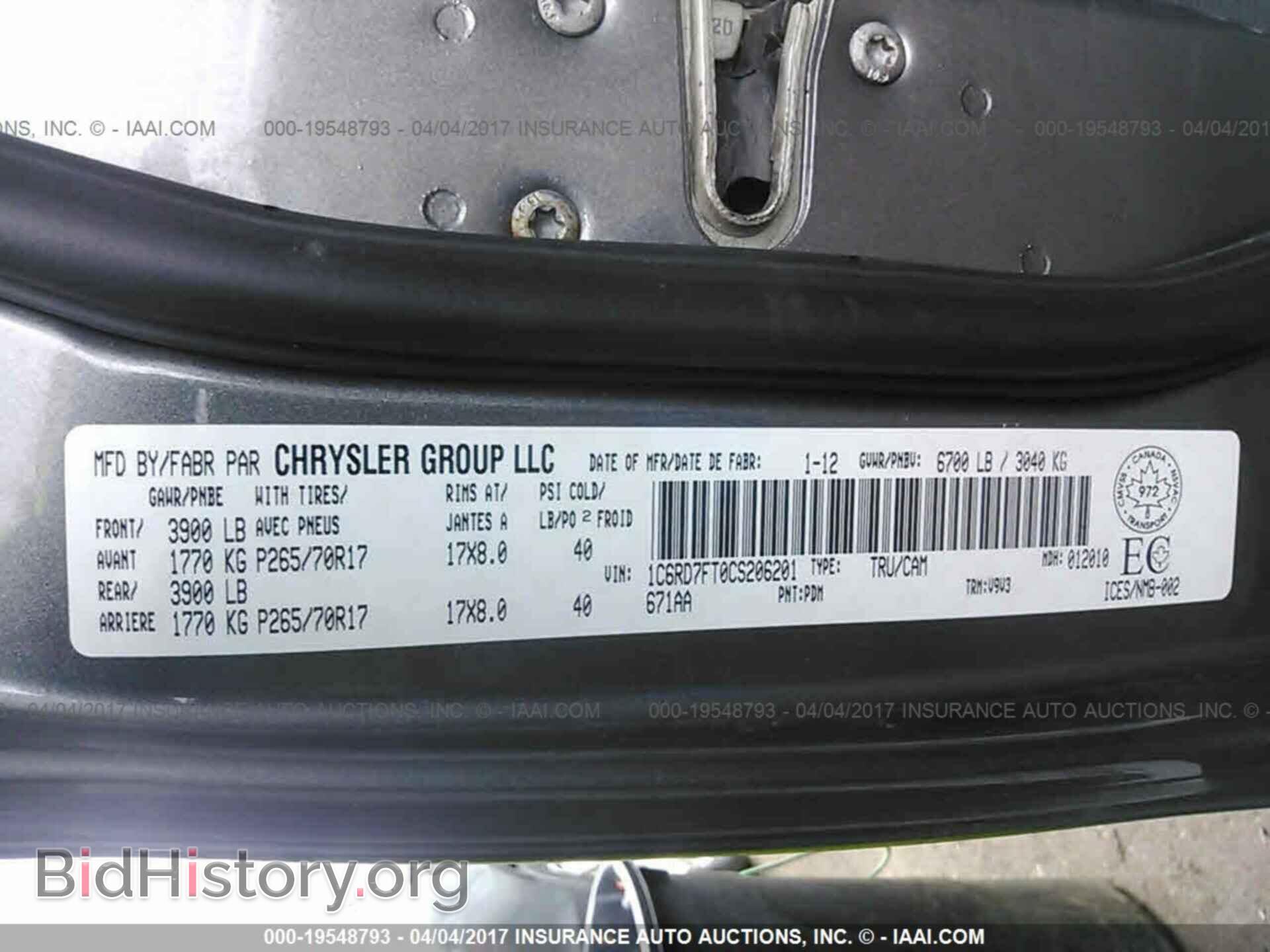 2012 Dodge Ram 1500 - VIN: 1C6RD7FT0CS206201 - Фото 9
