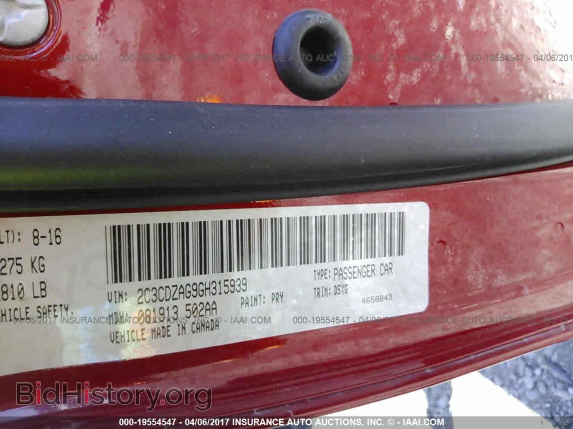 2016 Dodge Challenger - VIN: 2C3CDZAG9GH315939 - Фото 9