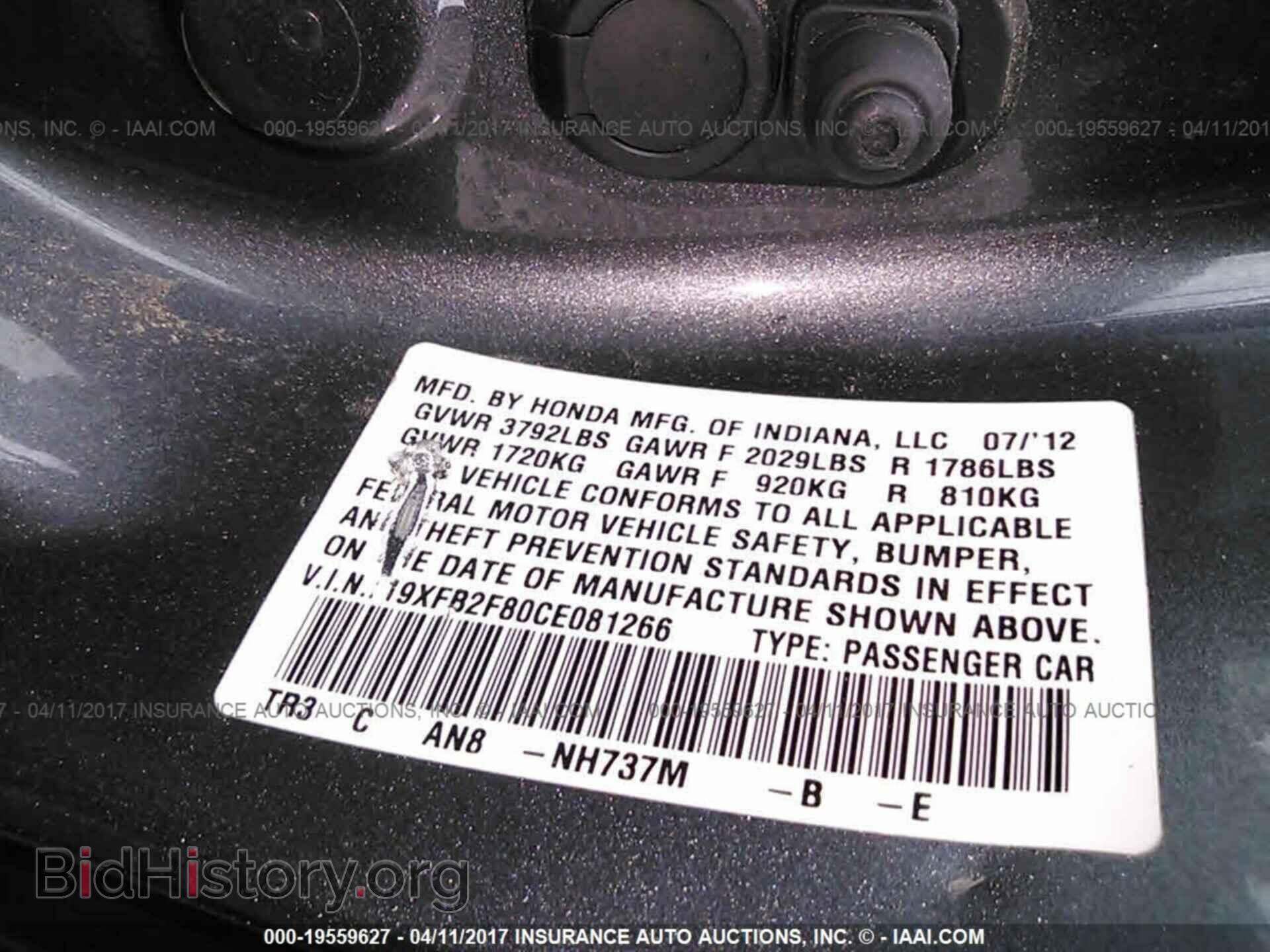 2012 Honda Civic - VIN: 19XFB2F80CE081266 - Photo 9