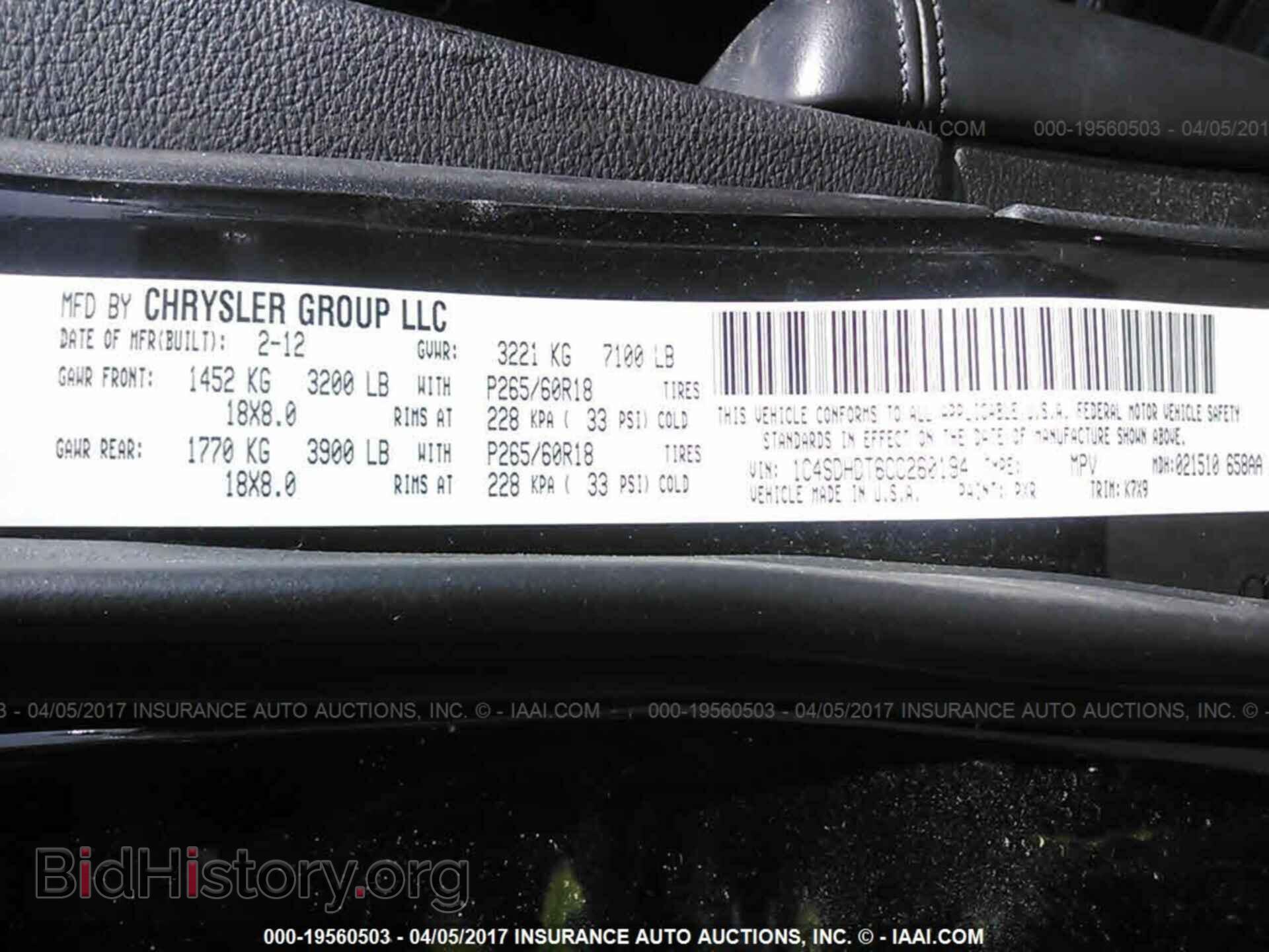 2012 Dodge Durango - VIN: 1C4SDHDT6CC260194 - Фото 9