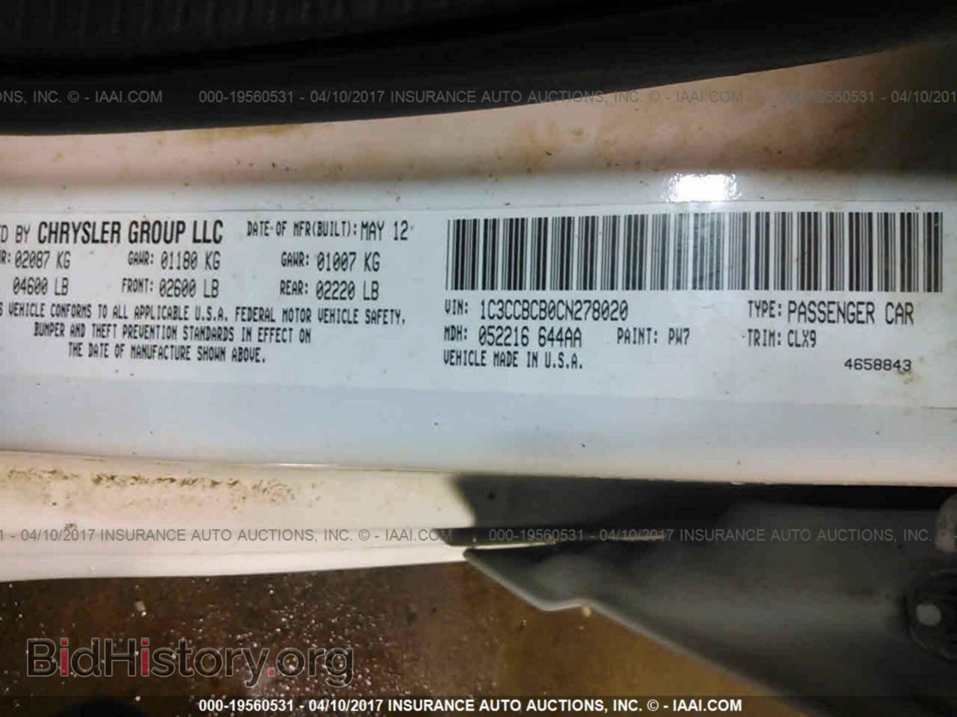 2012 Chrysler 200 - VIN: 1C3CCBCB0CN278020 - Photo 9