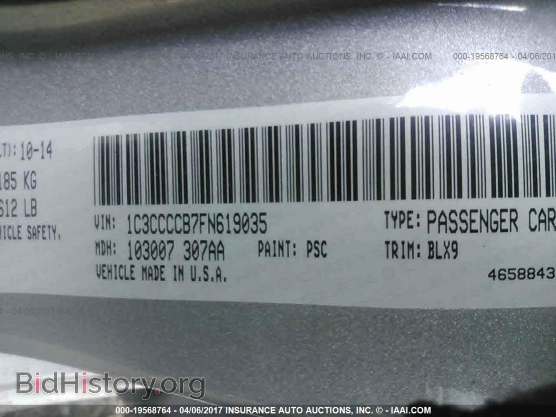 2015 Chrysler 200 - VIN: 1C3CCCCB7FN619035 - Photo 9
