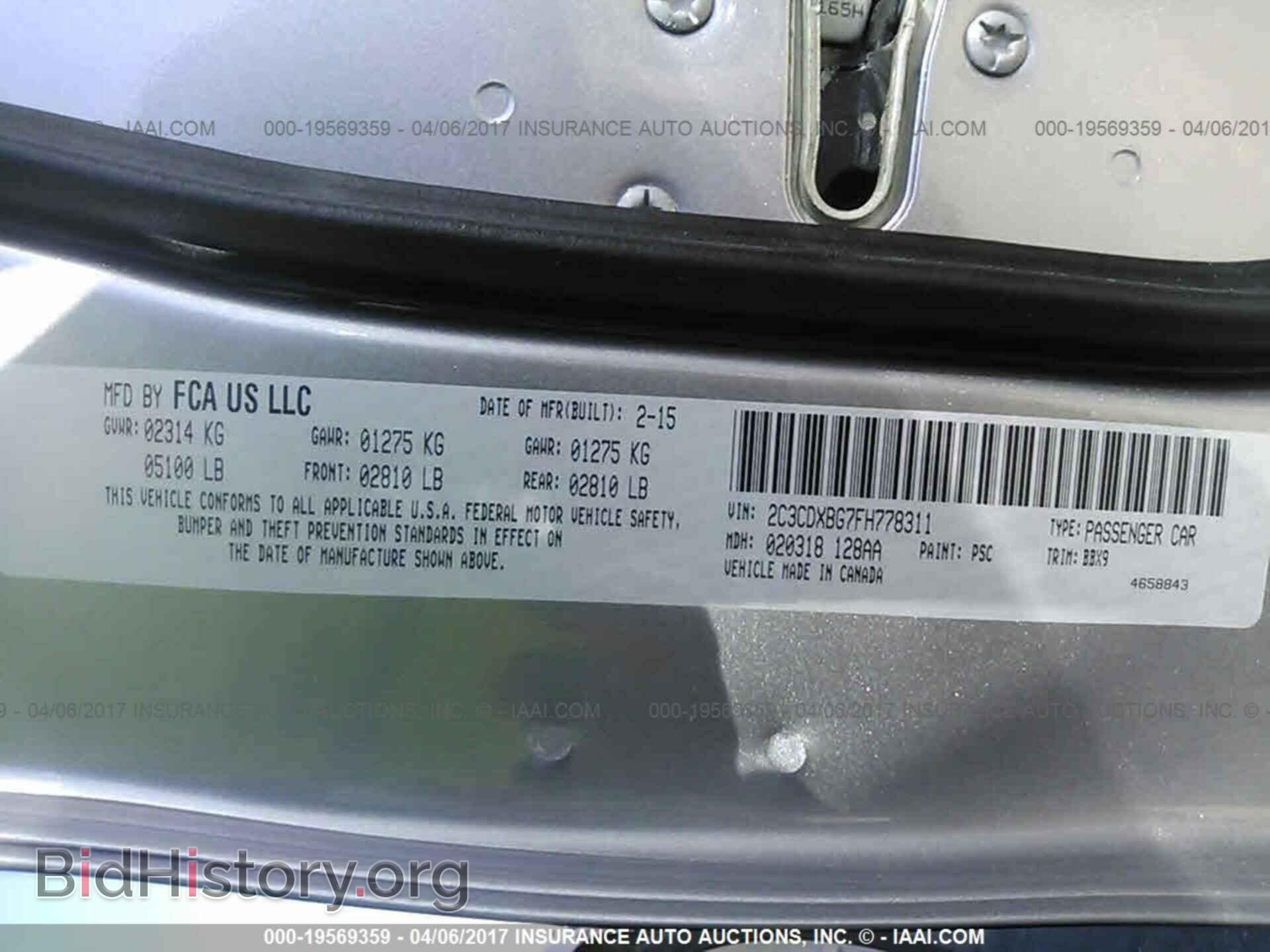 2015 Dodge Charger - VIN: 2C3CDXBG7FH778311 - Фото 9