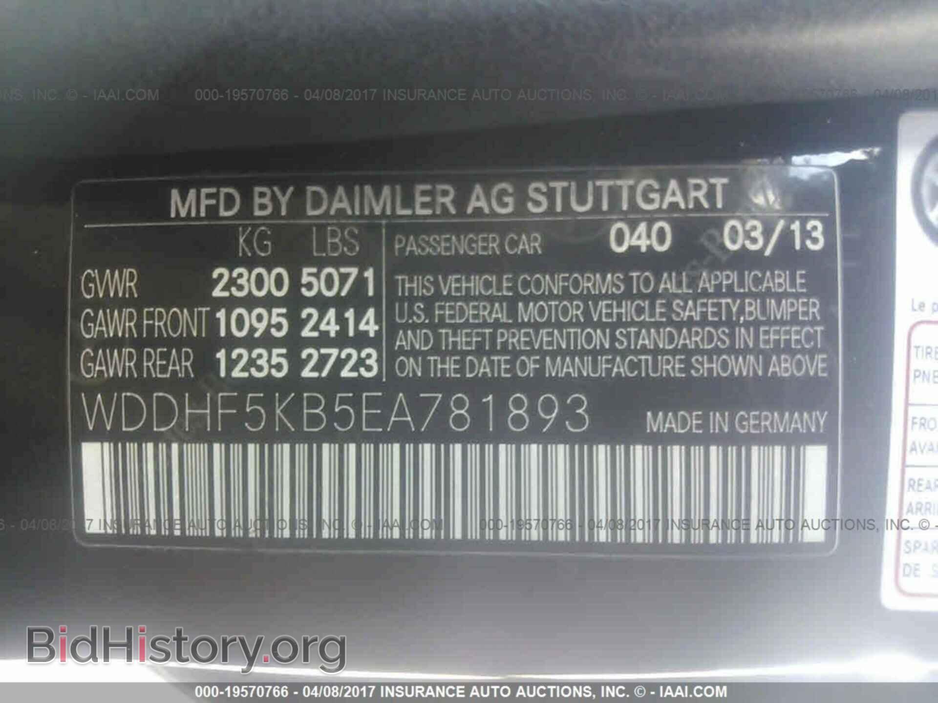 2014 Mercedes-benz E - VIN: WDDHF5KB5EA781893 - Фото 9