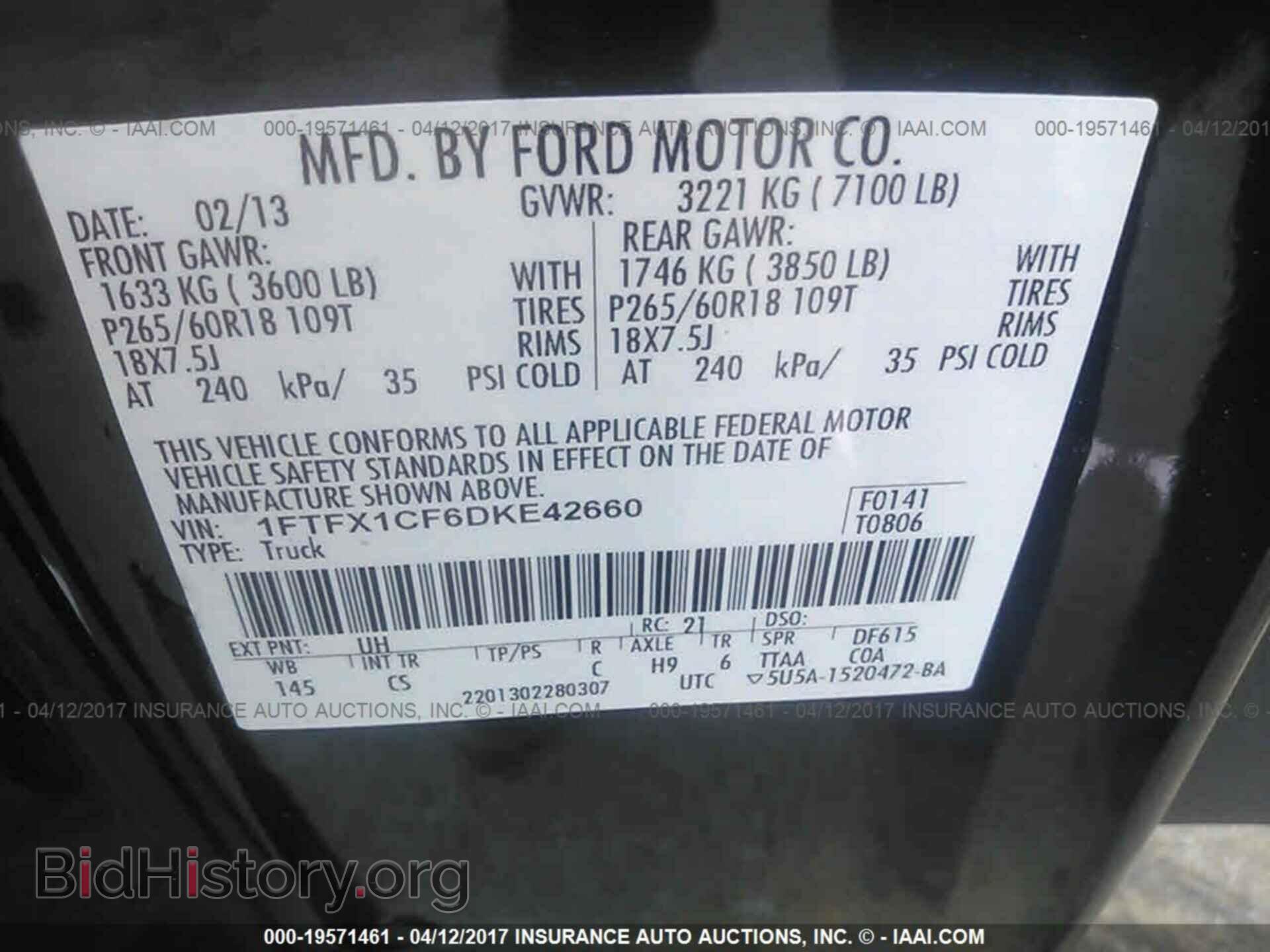 2013 Ford F150 - VIN: 1FTFX1CF6DKE42660 - Фото 9