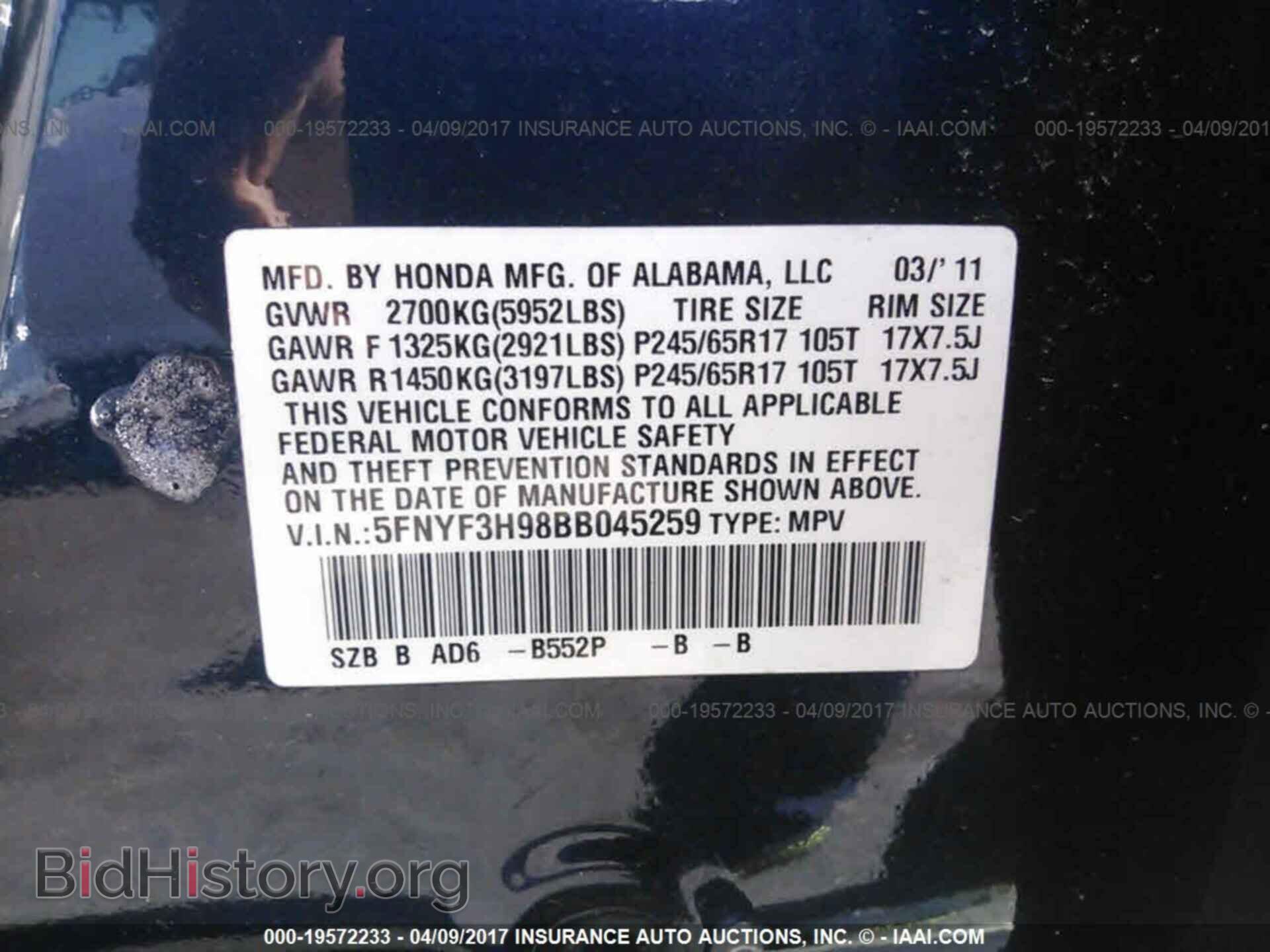 2011 Honda Pilot - VIN: 5FNYF3H98BB045259 - Фото 9