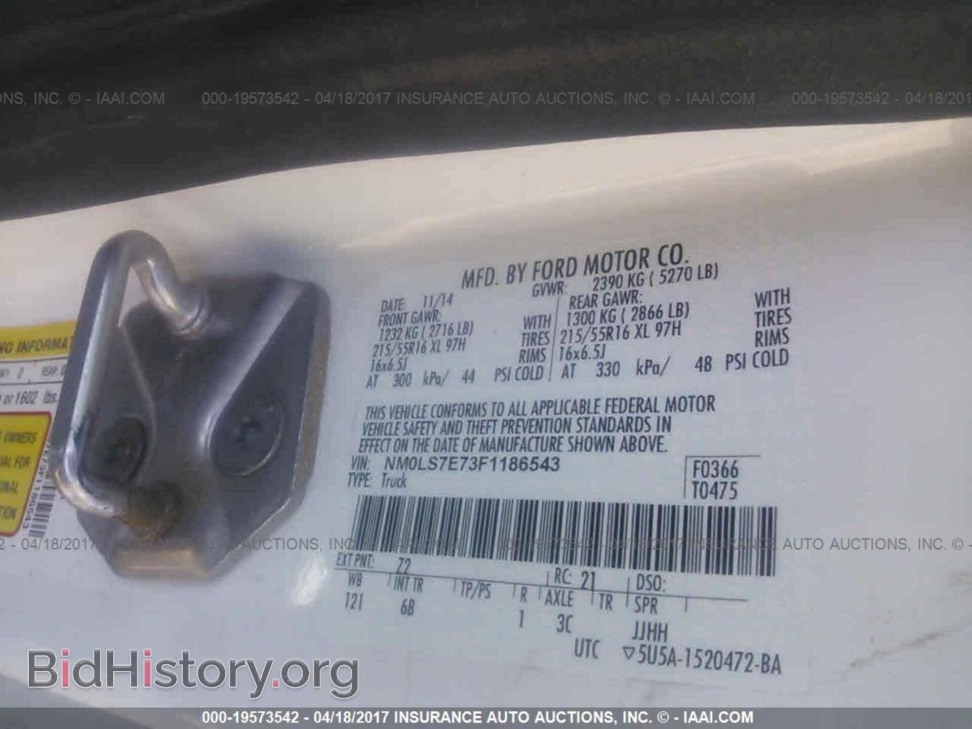 2015 Ford Transit - VIN: NM0LS7E73F1186543 - Фото 9