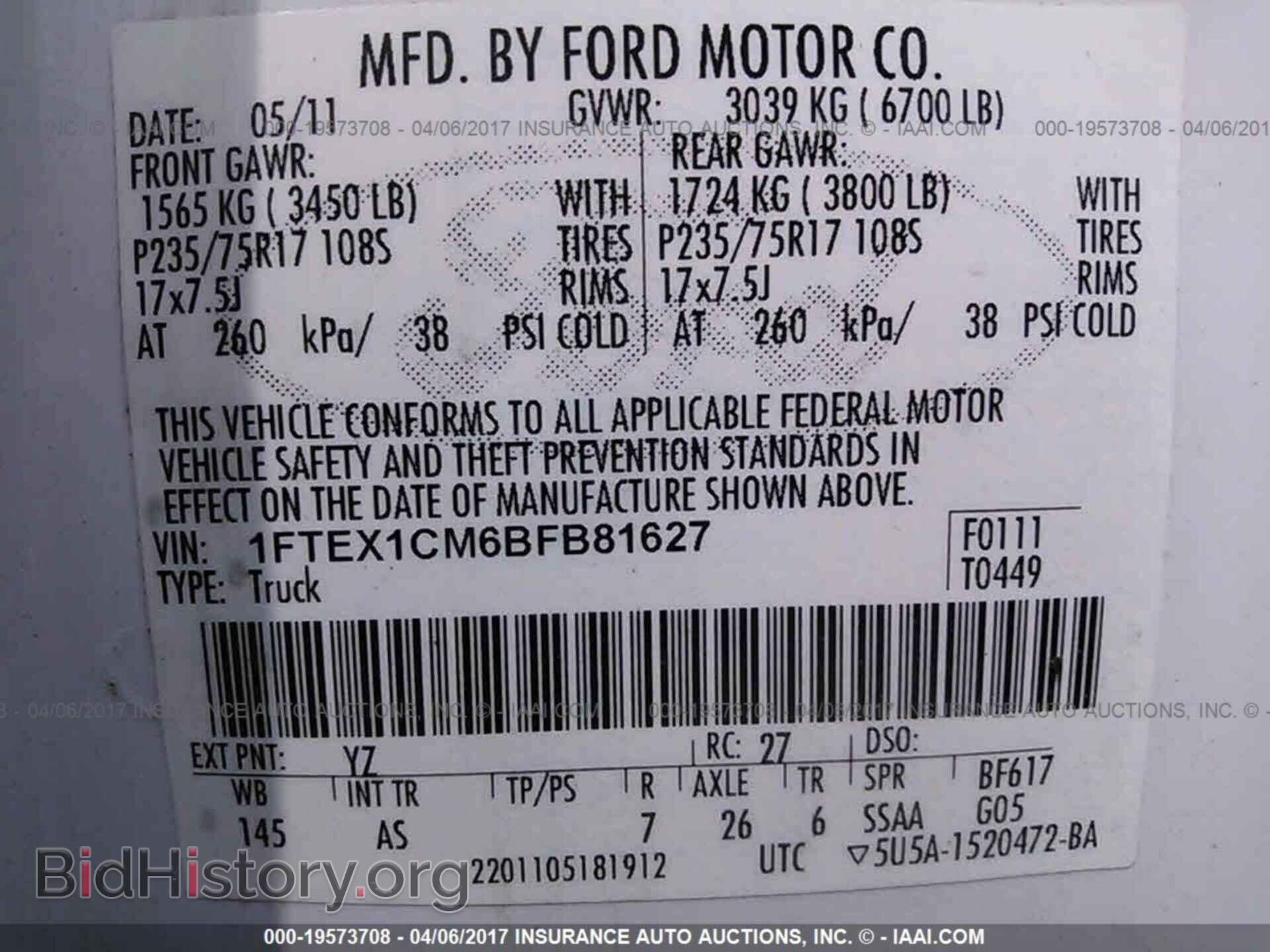 2011 Ford F150 - VIN: 1FTEX1CM6BFB81627 - Фото 9