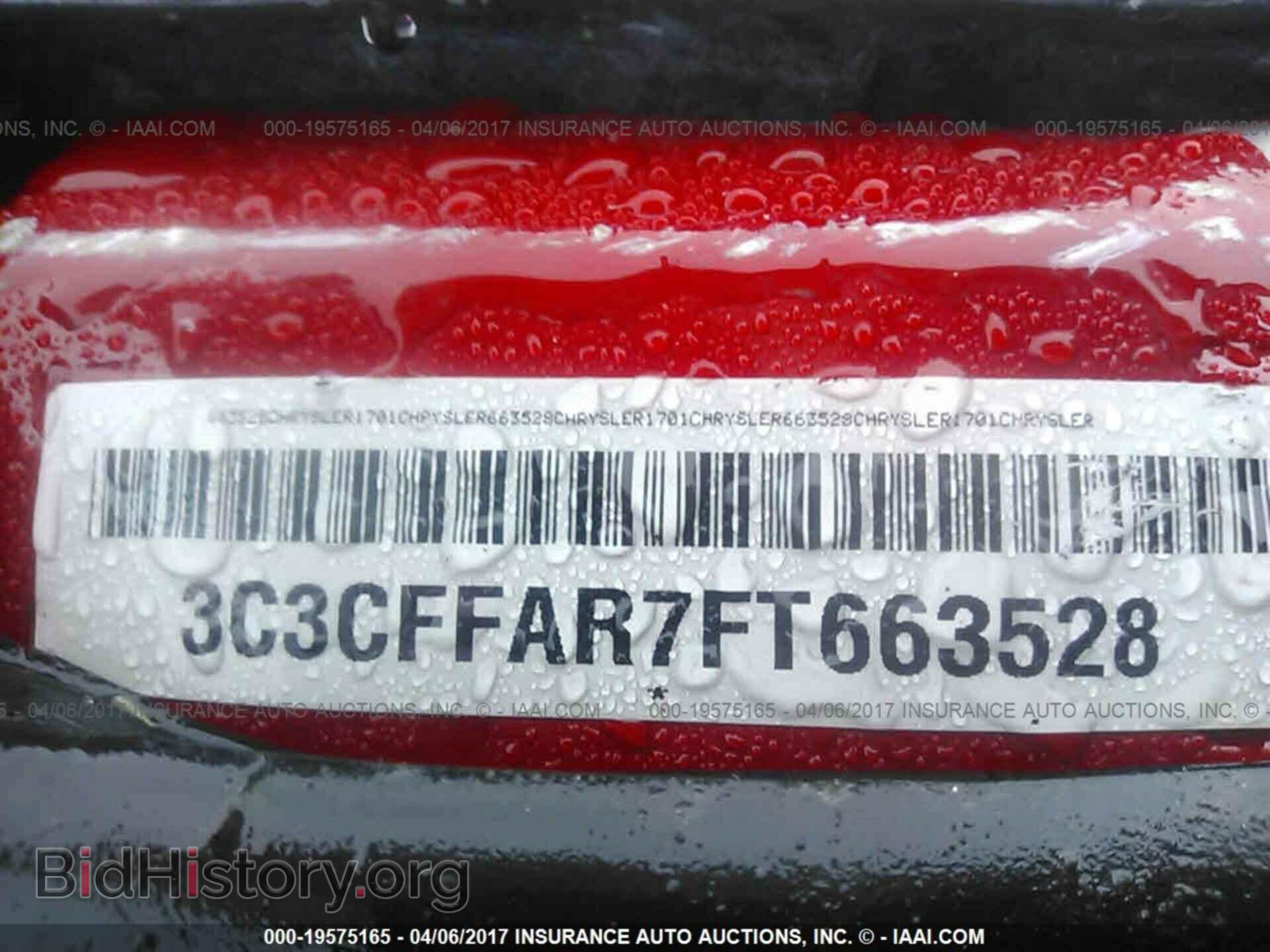 2015 Fiat 500 - VIN: 3C3CFFAR7FT663528 - Photo 9