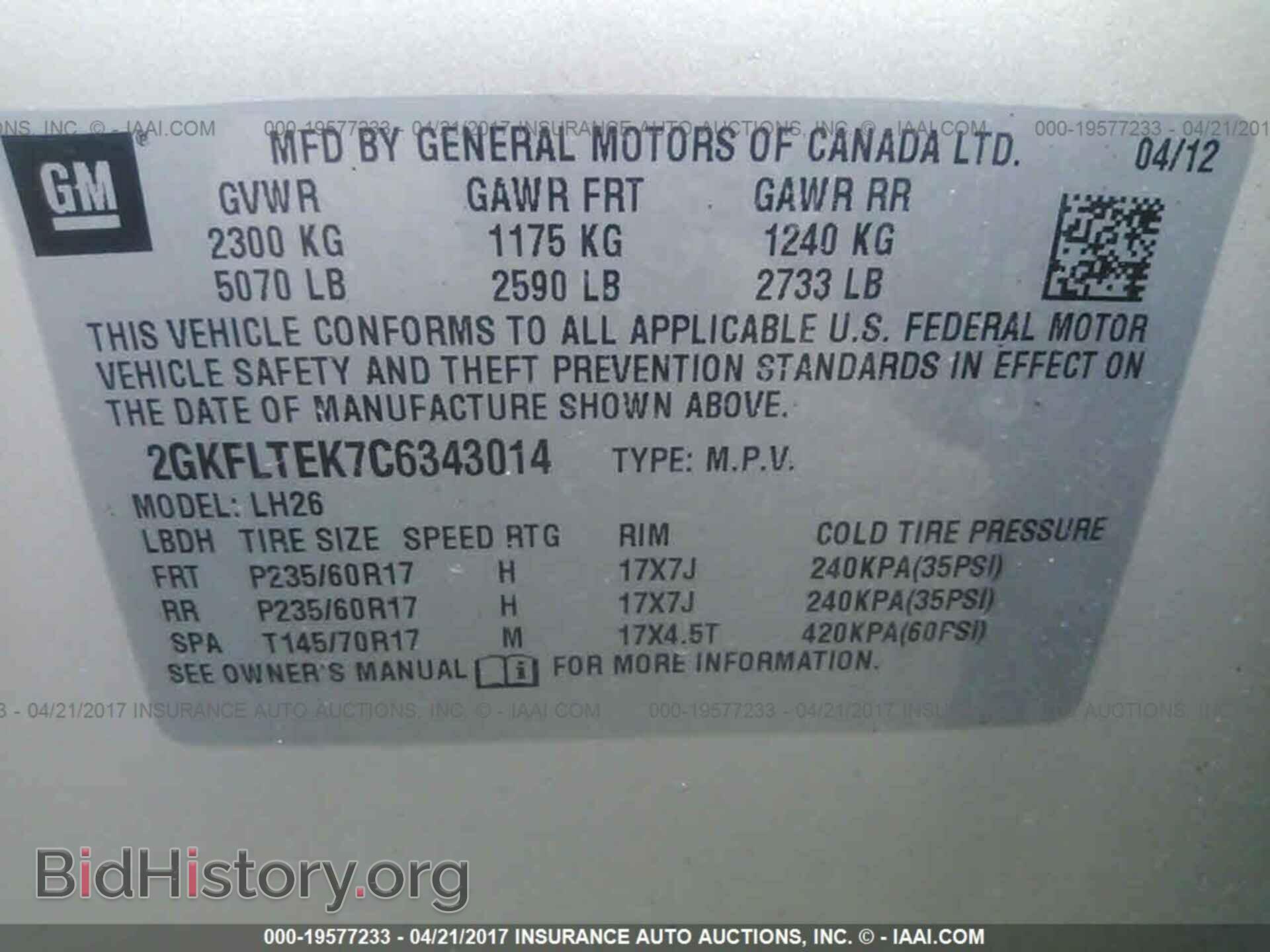2012 Gmc Terrain - VIN: 2GKFLTEK7C6343014 - Фото 9