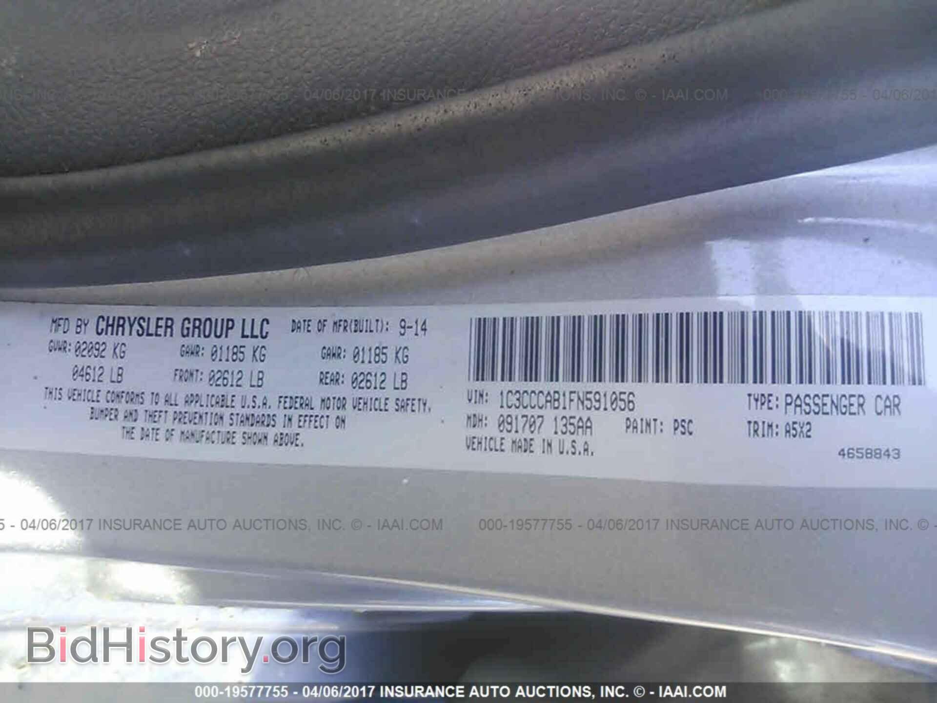 2015 Chrysler 200 - VIN: 1C3CCCAB1FN591056 - Фото 9