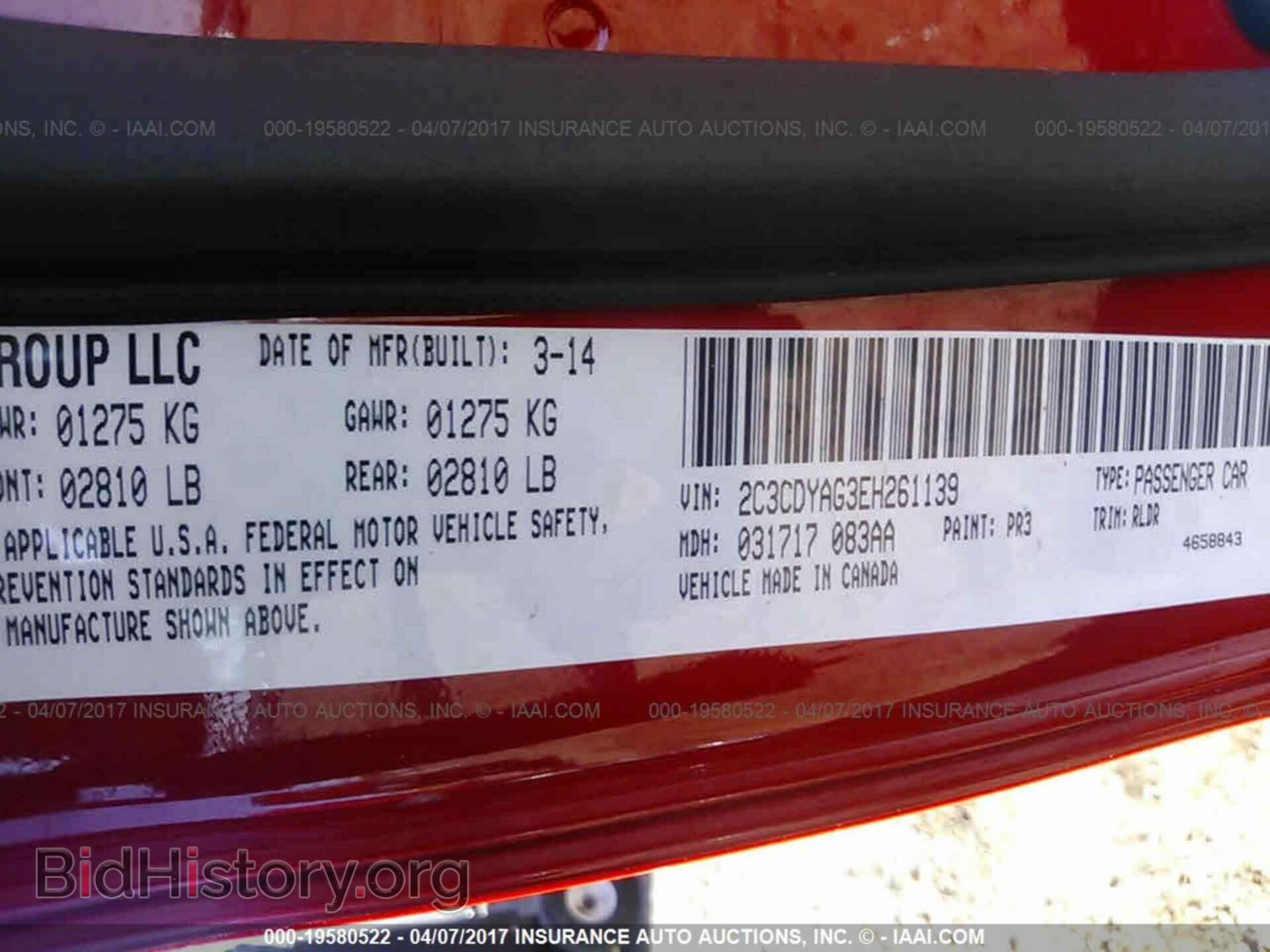 2014 Dodge Challenger - VIN: 2C3CDYAG3EH261139 - Фото 9