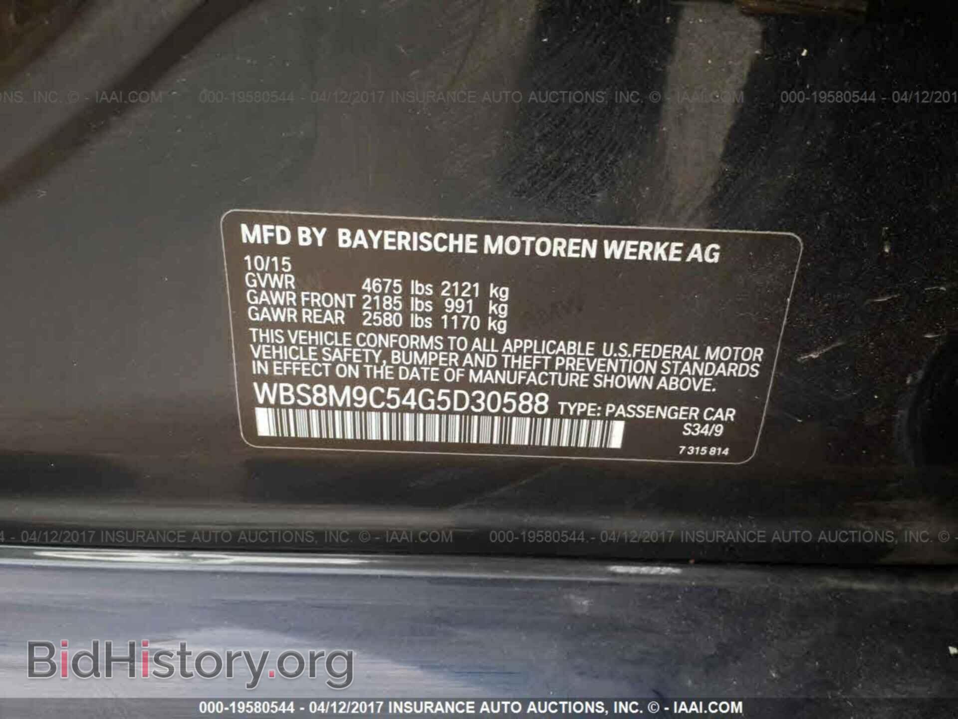 2016 Bmw M3 - VIN: WBS8M9C54G5D30588 - Фото 9