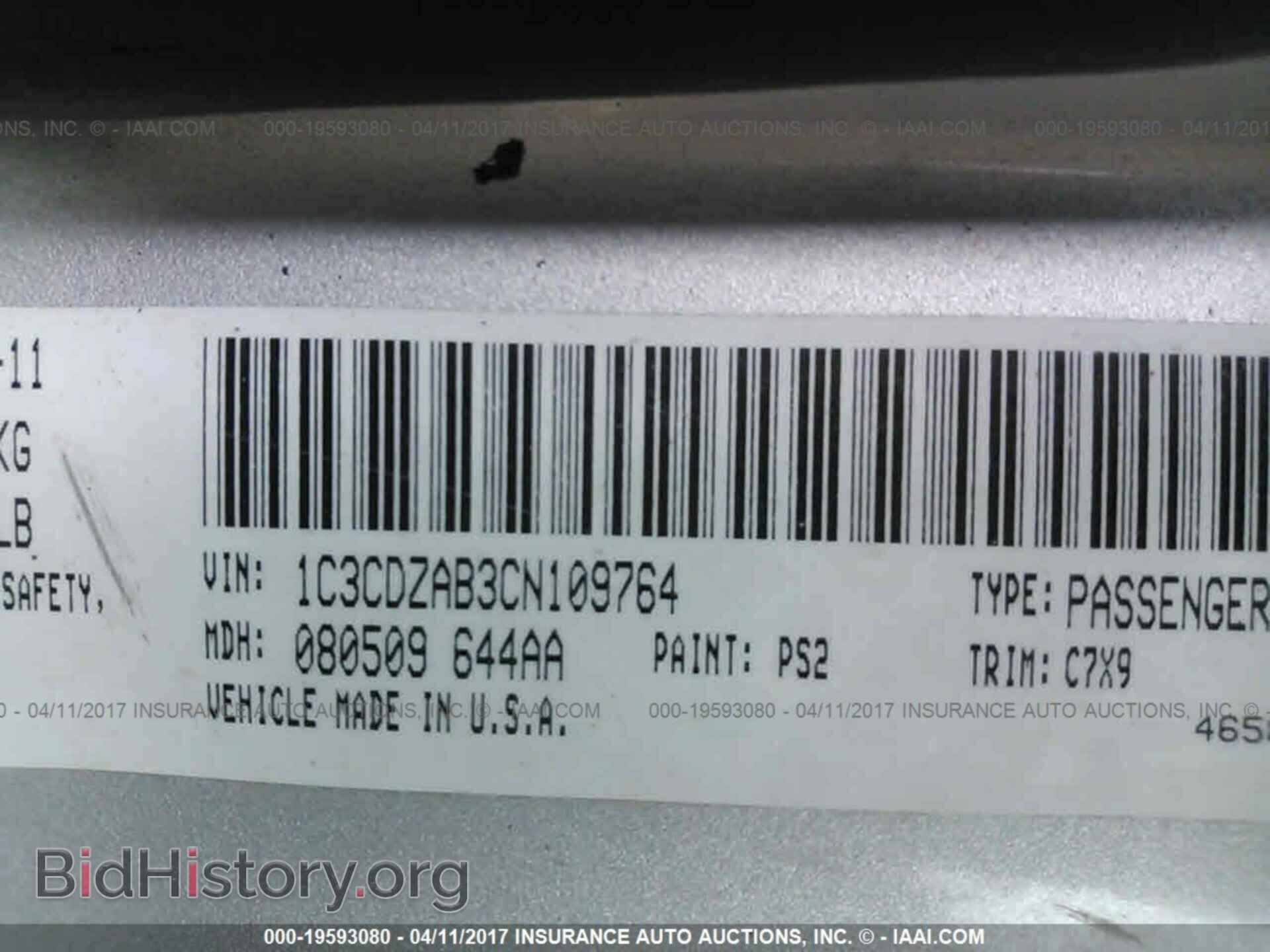 2012 Dodge Avenger - VIN: 1C3CDZAB3CN109764 - Photo 9
