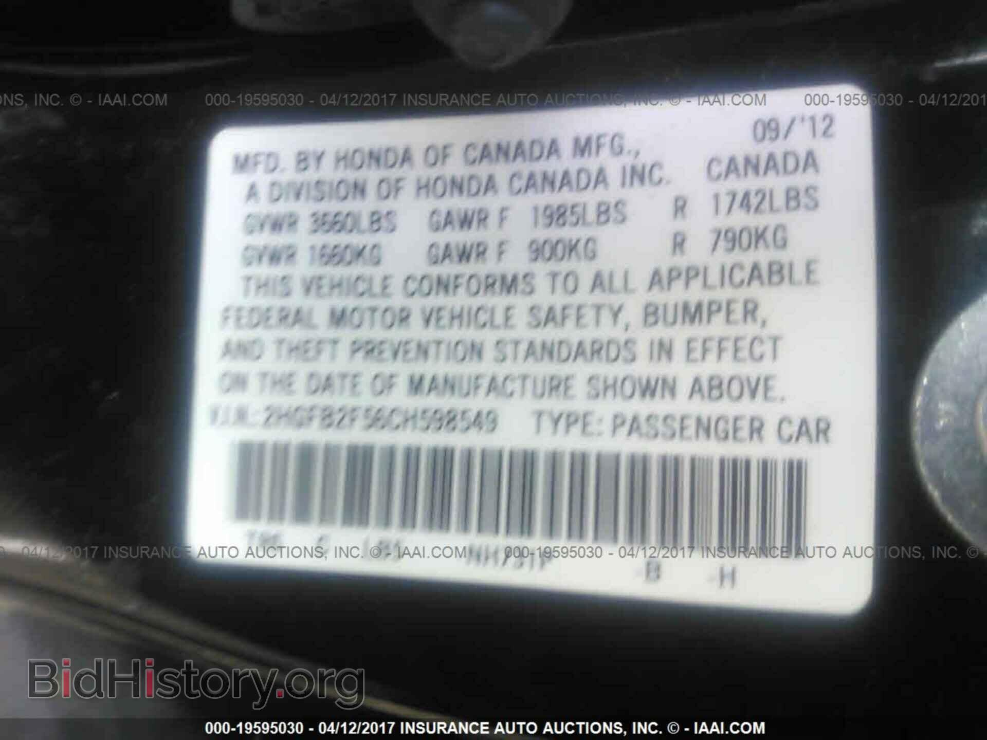 2012 Honda Civic - VIN: 2HGFB2F56CH598549 - Photo 9