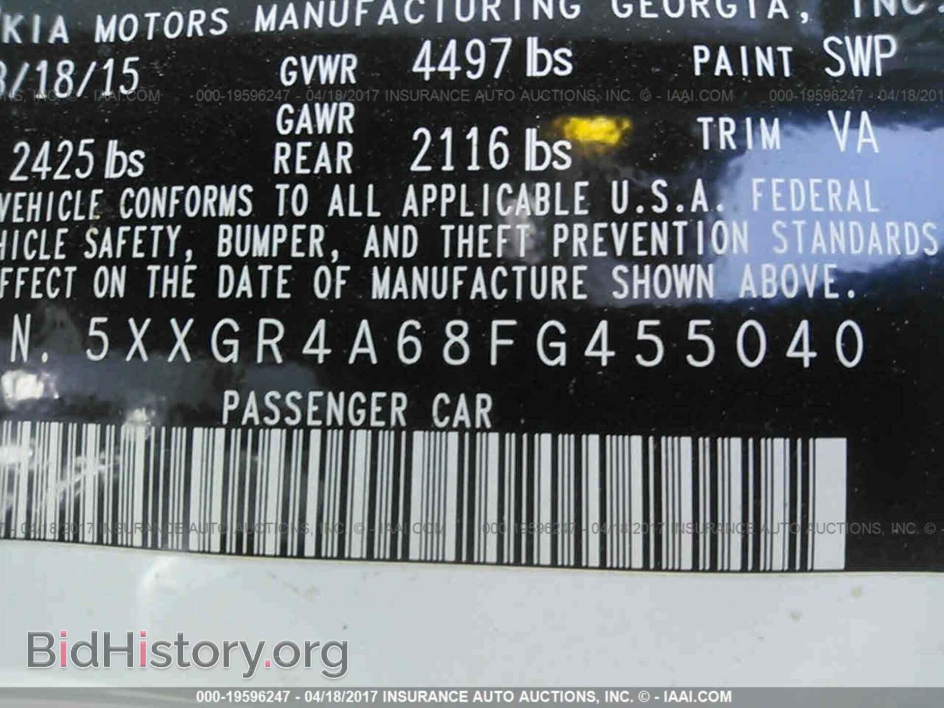 2015 Kia Optima - VIN: 5XXGR4A68FG455040 - Photo 9