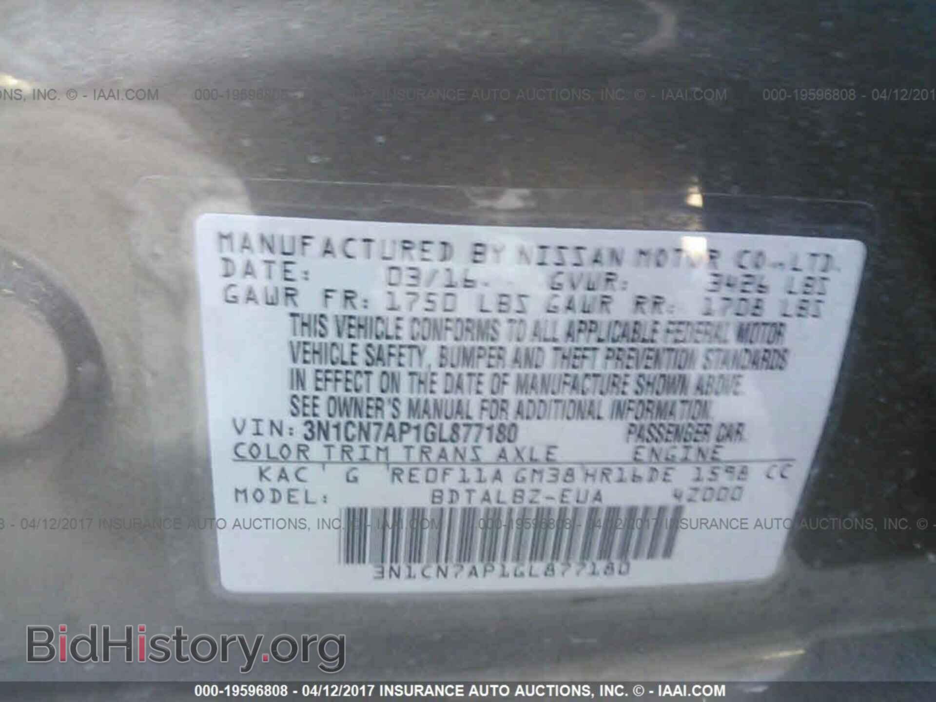2016 Nissan Versa - VIN: 3N1CN7AP1GL877180 - Фото 9