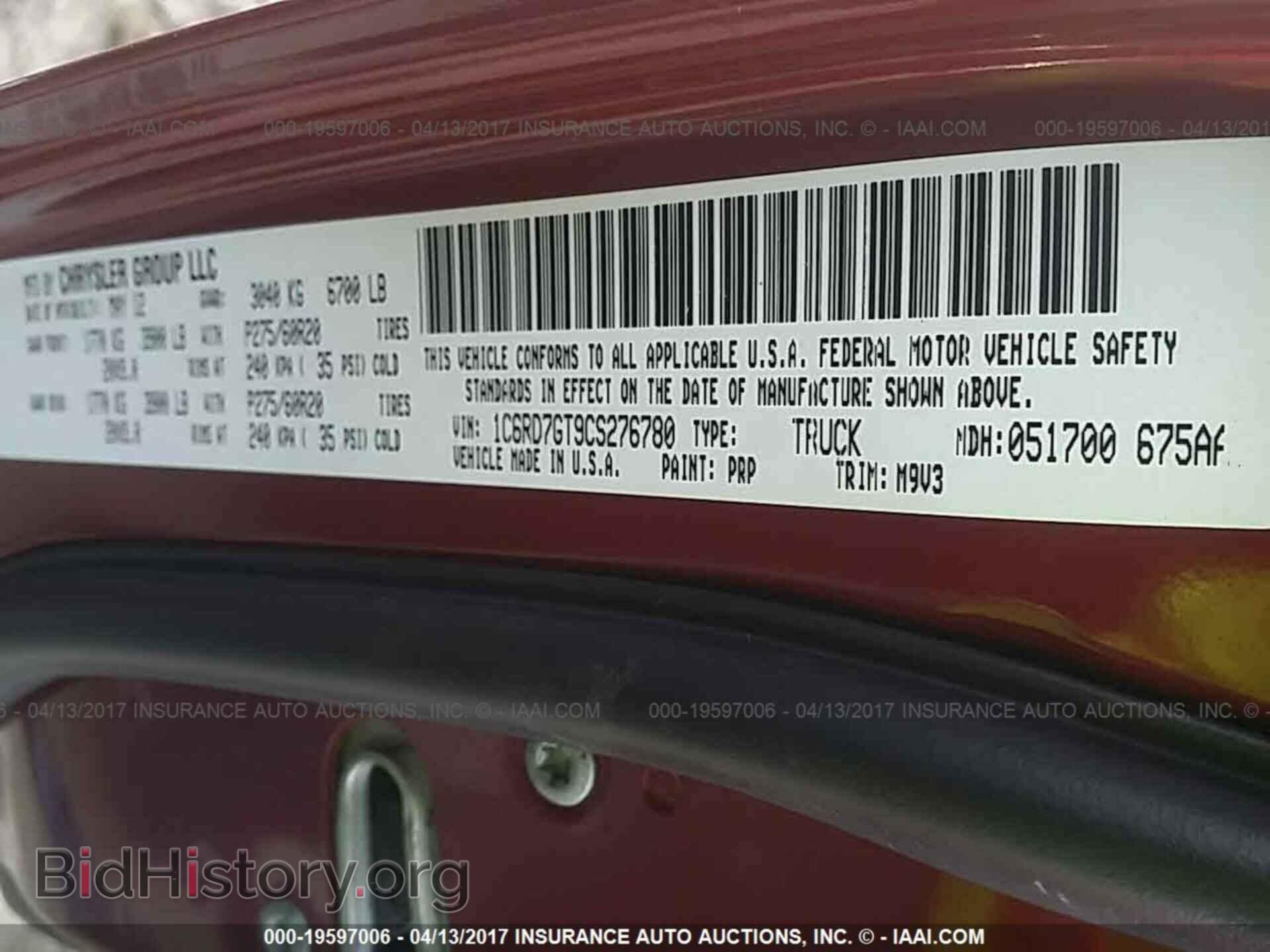 2012 Dodge Ram 1500 - VIN: 1C6RD7GT9CS276780 - Фото 9