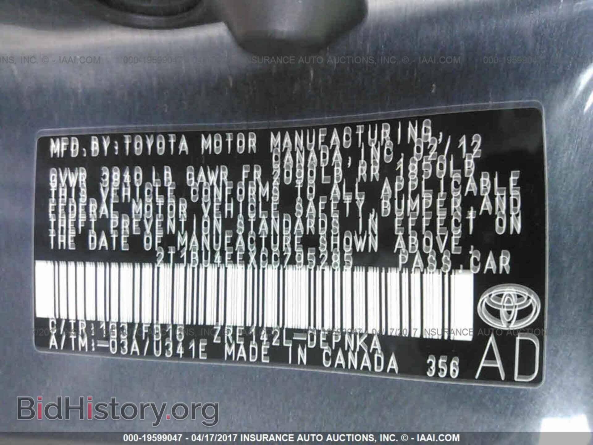 2012 Toyota Corolla - VIN: 2T1BU4EEXCC795285 - Фото 9