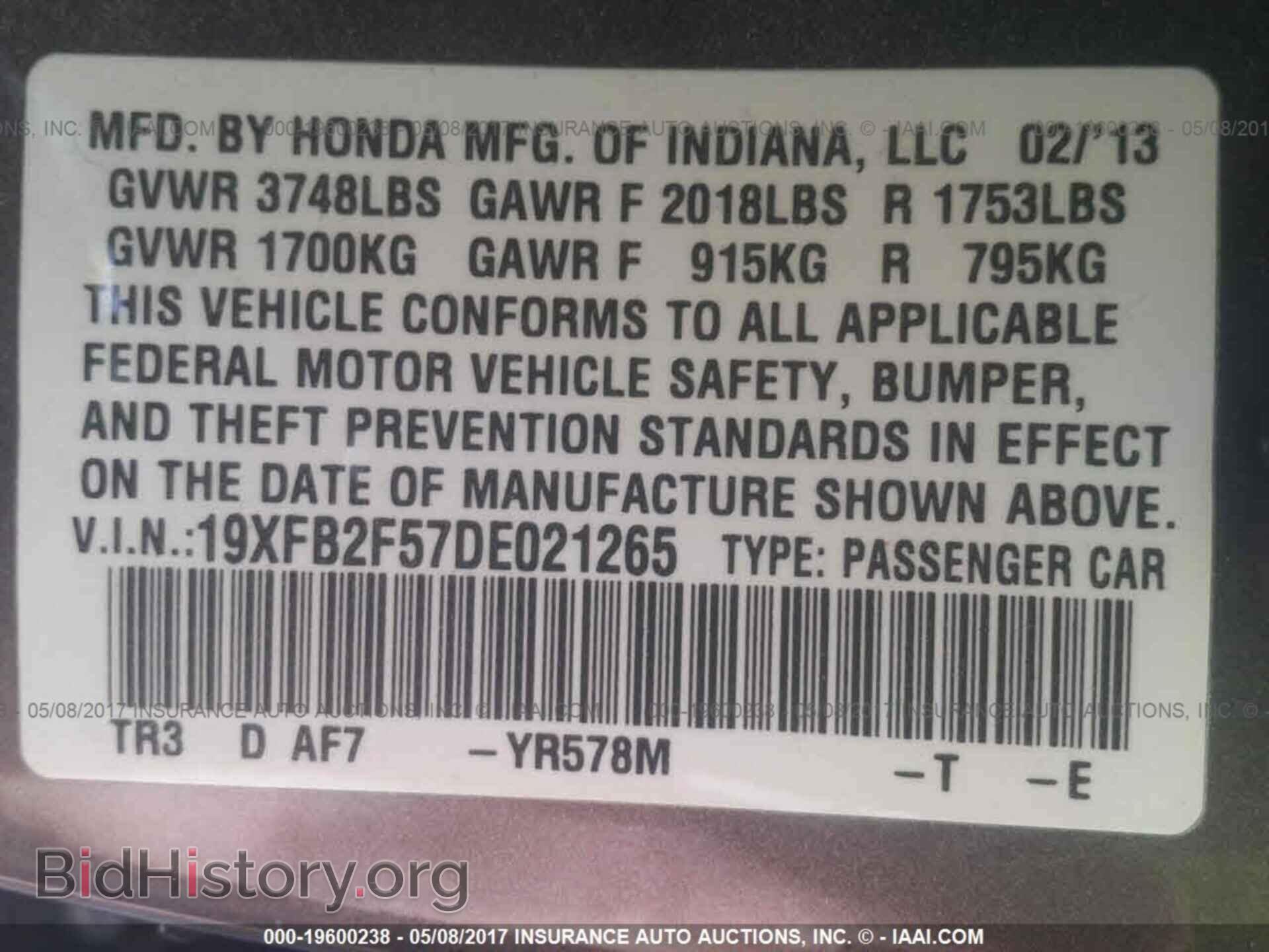 2013 Honda Civic - VIN: 19XFB2F57DE021265 - Фото 9
