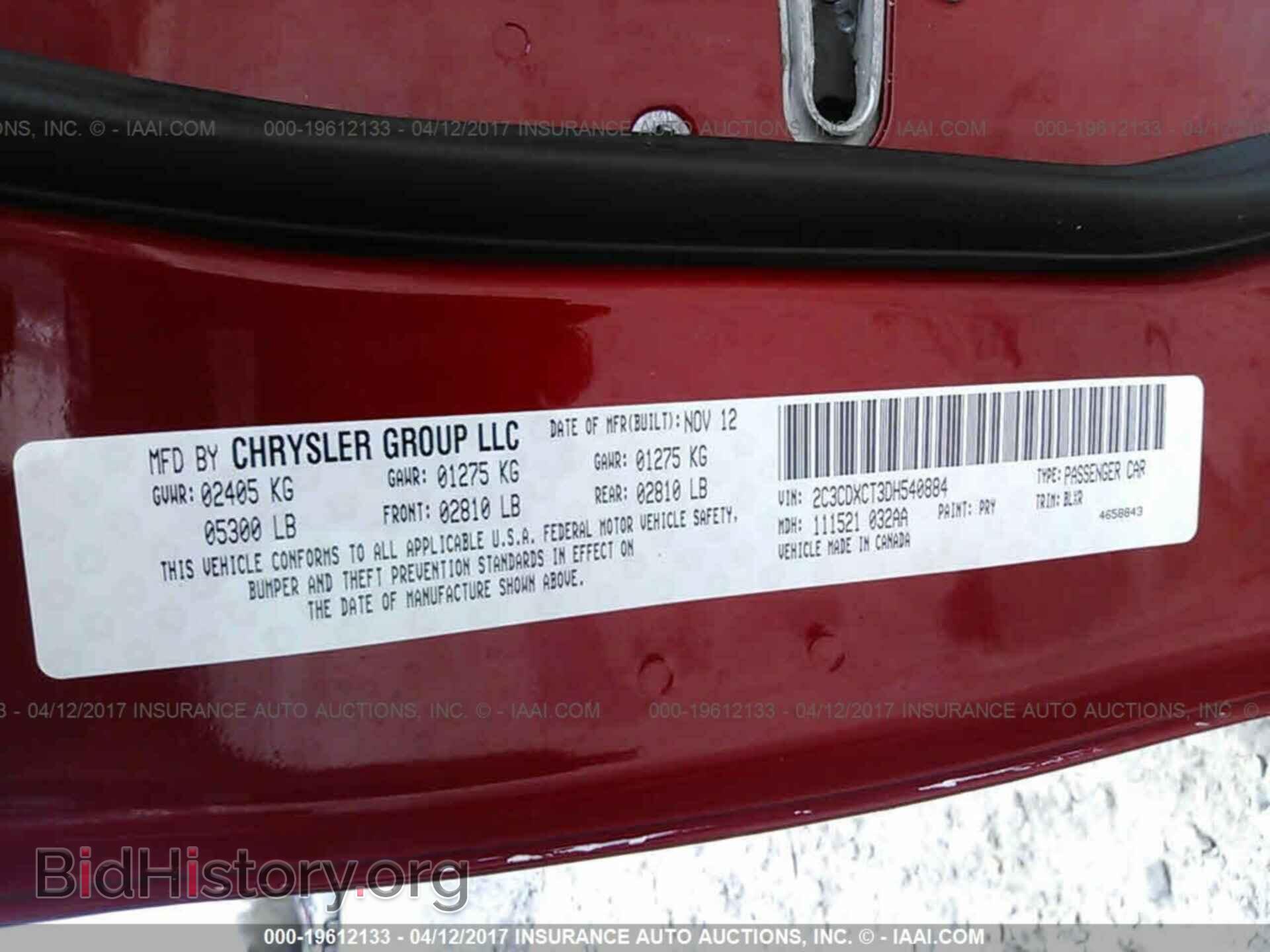 2013 Dodge Charger - VIN: 2C3CDXCT3DH540884 - Фото 9