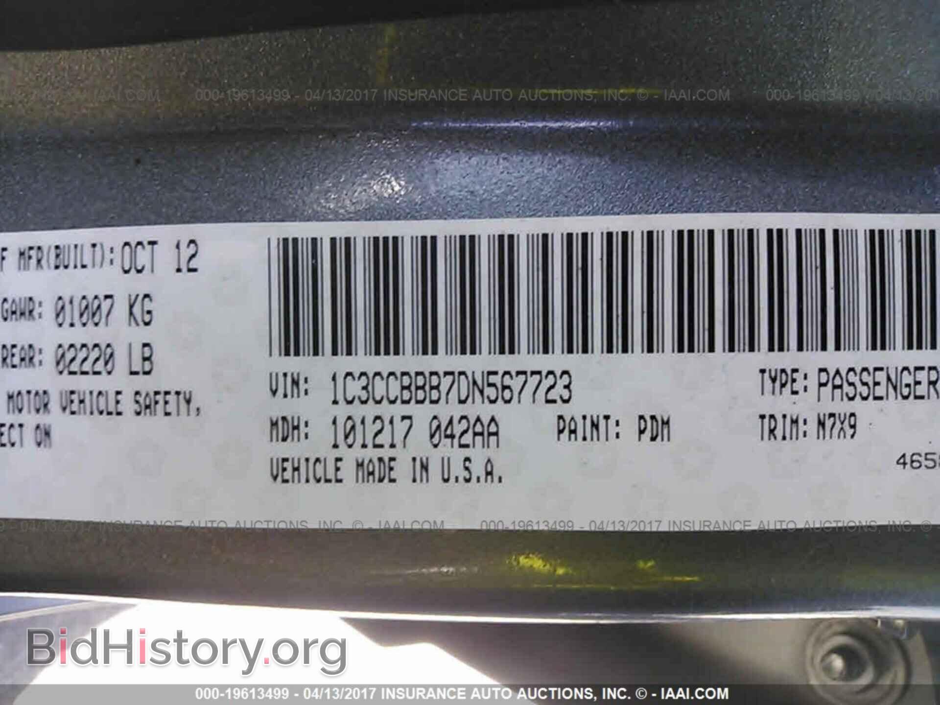 2013 Chrysler 200 - VIN: 1C3CCBBB7DN567723 - Photo 9