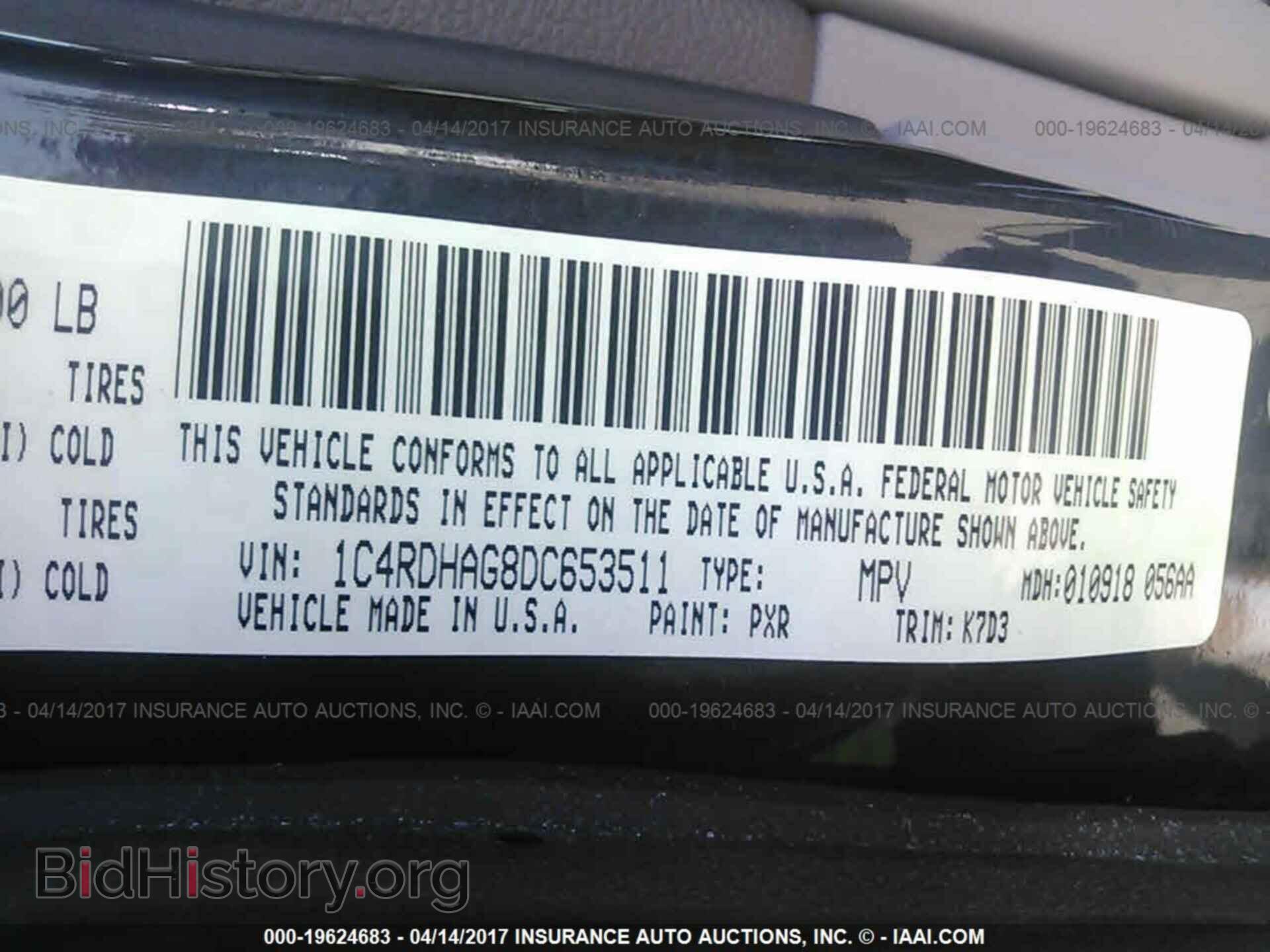 2013 Dodge Durango - VIN: 1C4RDHAG8DC653511 - Фото 9