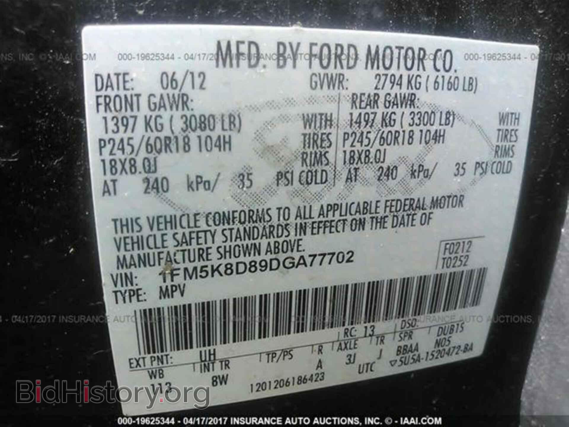 2013 Ford Explorer - VIN: 1FM5K8D89DGA77702 - Photo 9