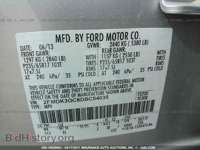 2013 Ford Edge - VIN: 2FMDK3GC8DBC54035 - Photo 9