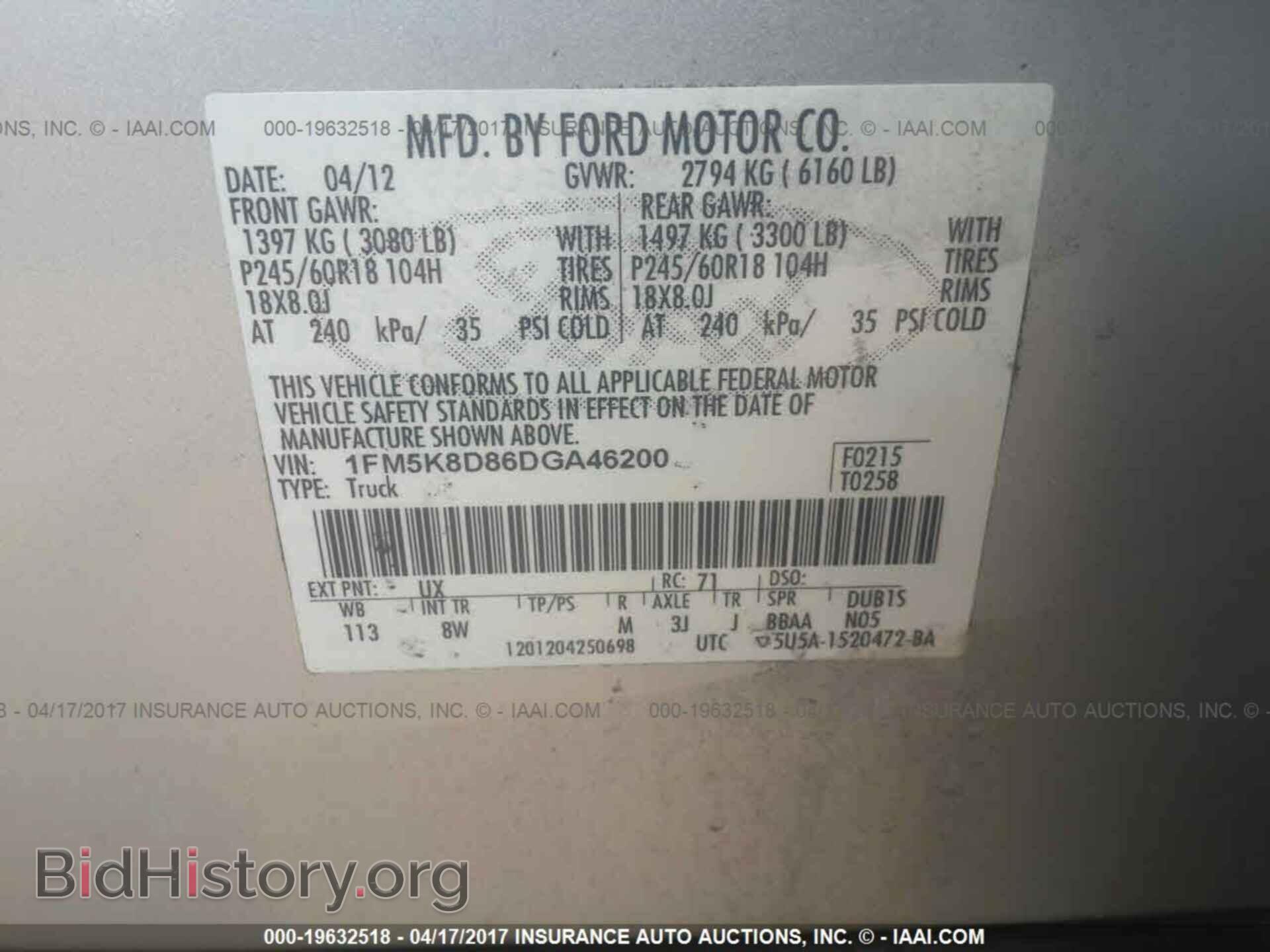 2013 Ford Explorer - VIN: 1FM5K8D86DGA46200 - Photo 9