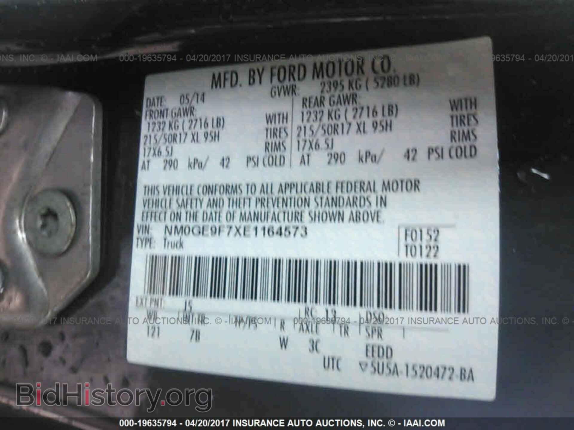 2014 Ford Transit - VIN: NM0GE9F7XE1164573 - Фото 9