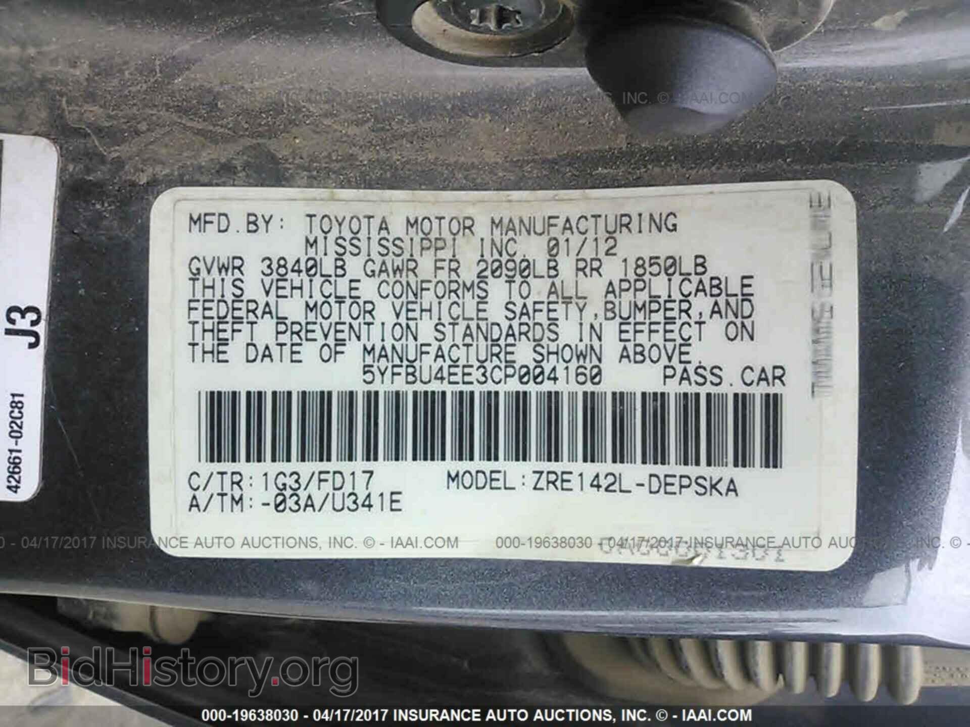 2012 Toyota Corolla - VIN: 5YFBU4EE3CP004160 - Фото 9