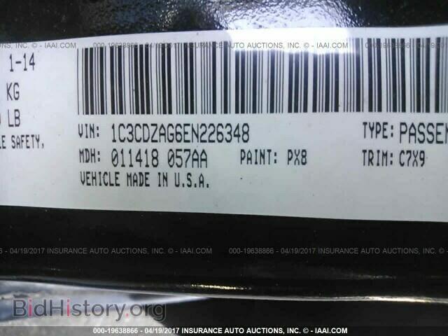 2014 Dodge Avenger - VIN: 1C3CDZAG6EN226348 - Фото 9