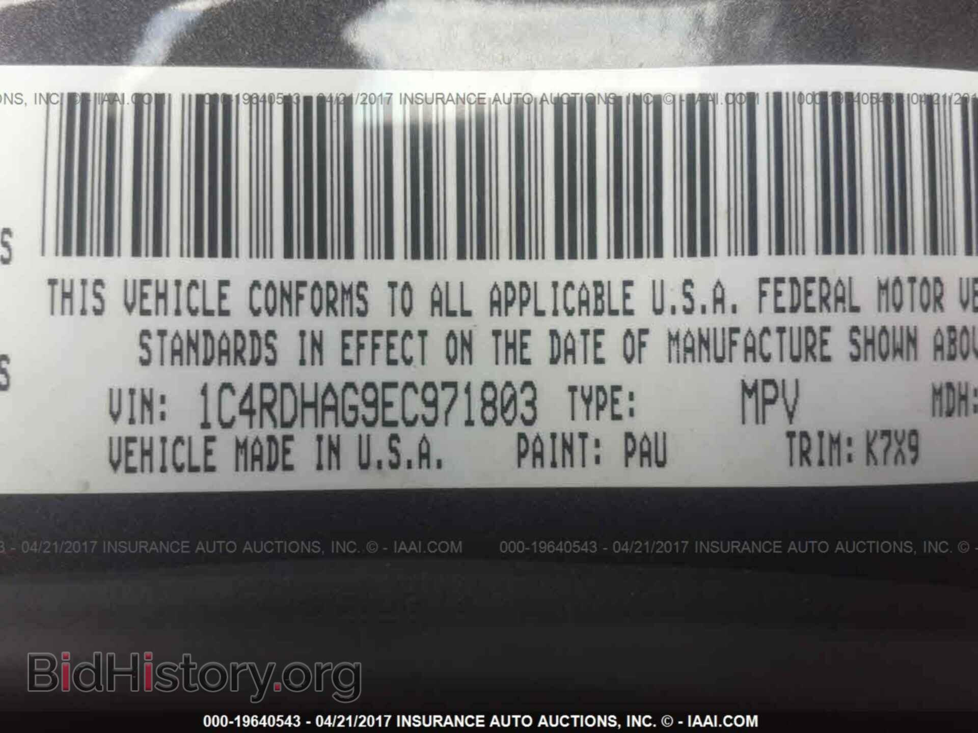 2014 Dodge Durango - VIN: 1C4RDHAG9EC971803 - Photo 9