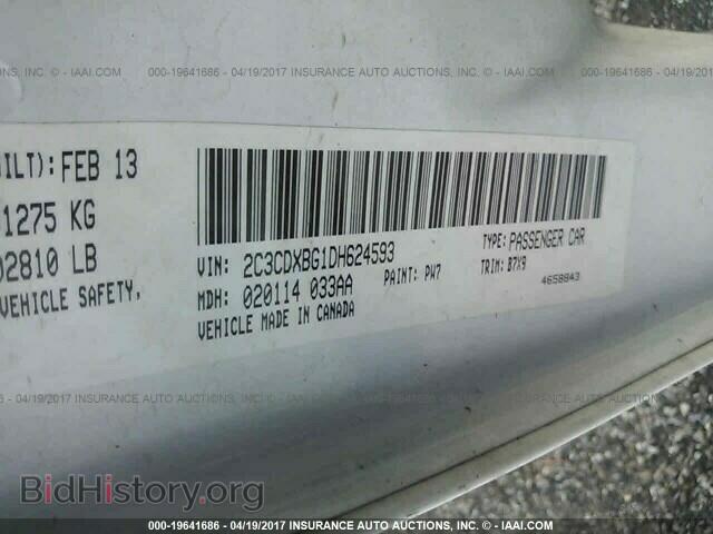 2013 Dodge Charger - VIN: 2C3CDXBG1DH624593 - Фото 9